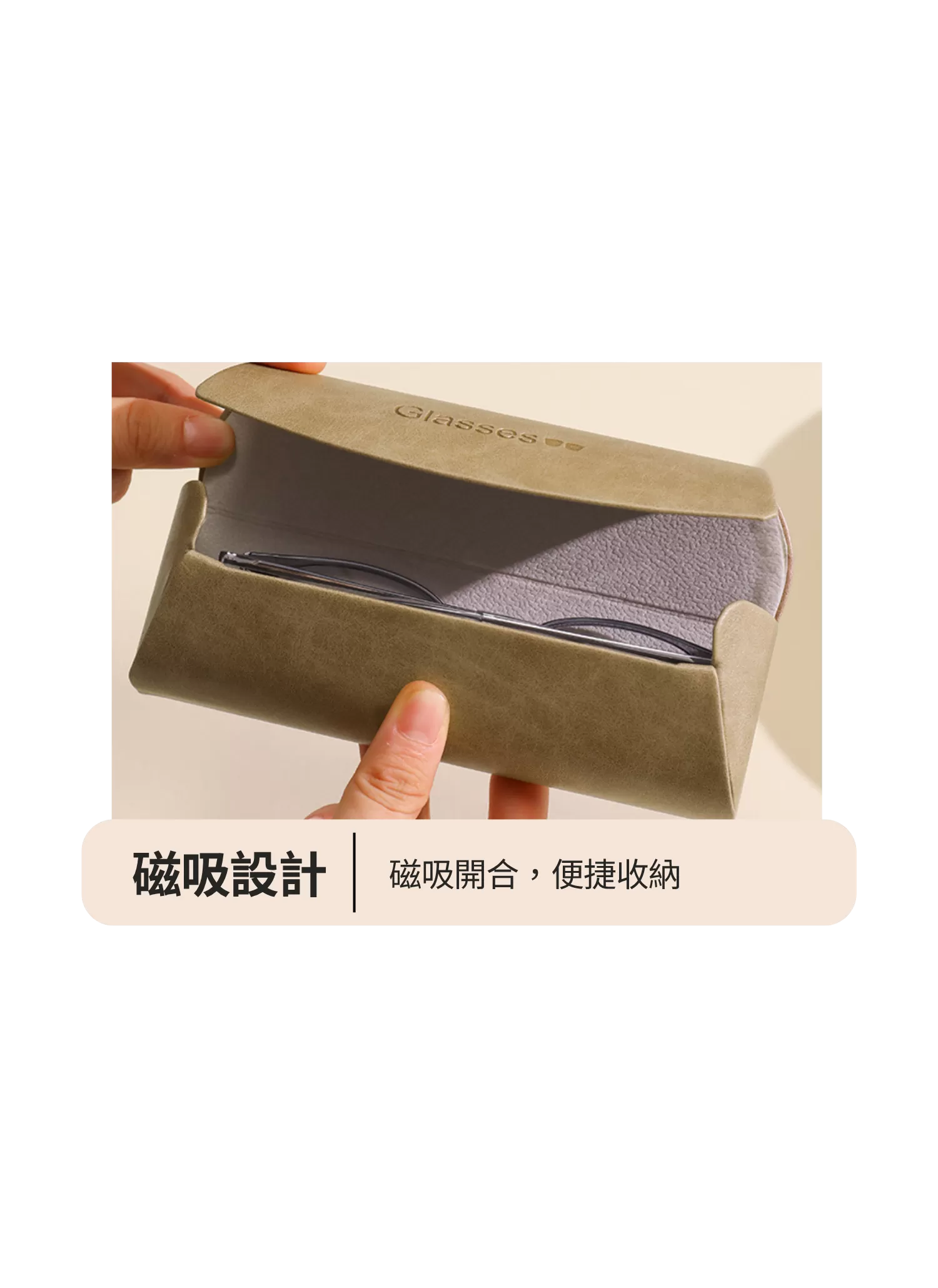 【客製禮贈品】復古風格百搭眼鏡盒,實際價格以報價為主,U61390002,【客製禮贈品】復古風格百搭眼鏡盒,商品規格,客製禮贈品專區