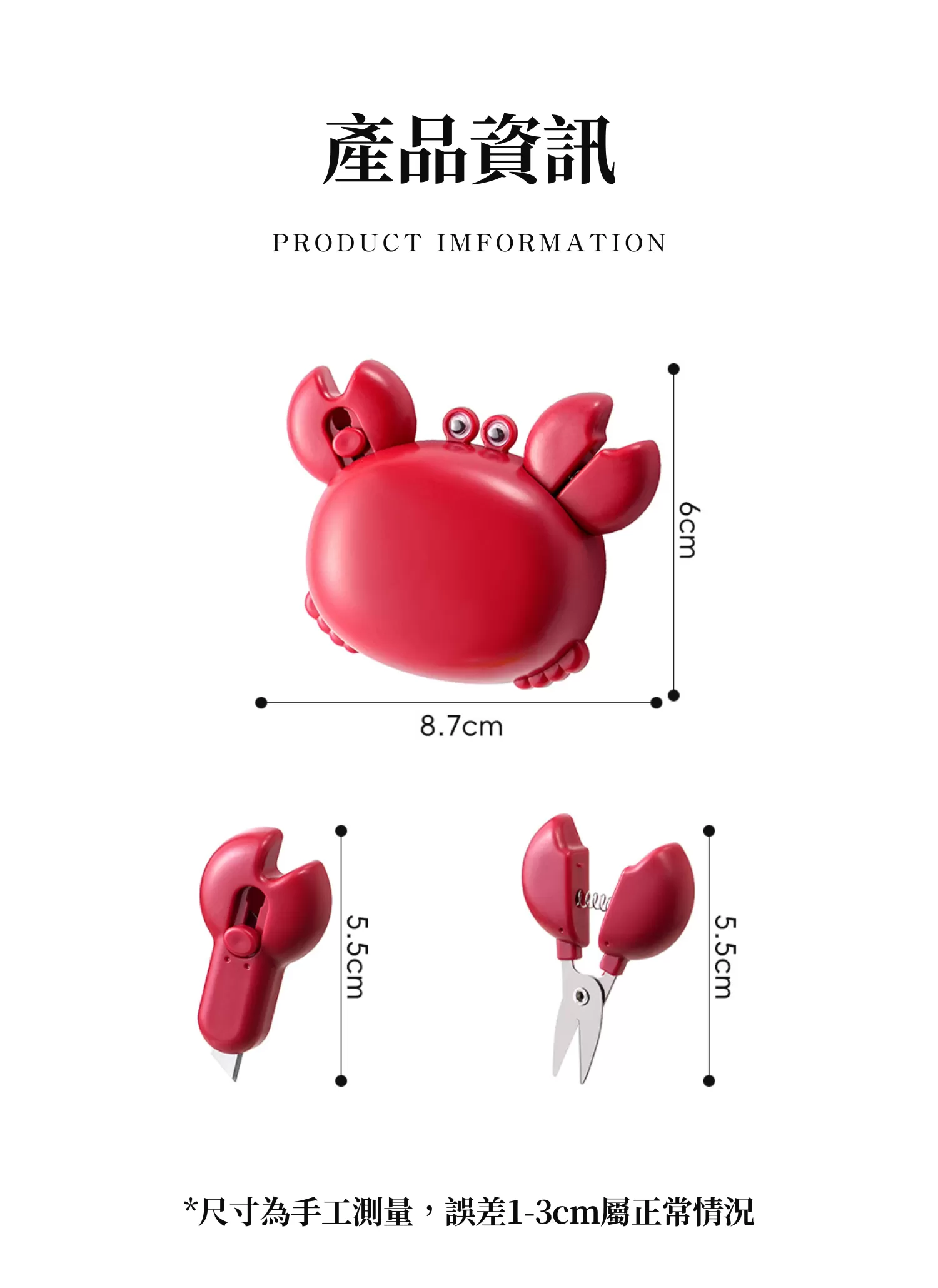 【客製禮贈品】螃蟹造型冰箱貼開瓶器,實際價格以報價為主,U61460010,【客製禮贈品】螃蟹造型冰箱貼開瓶器,商品規格,客製禮贈品專區