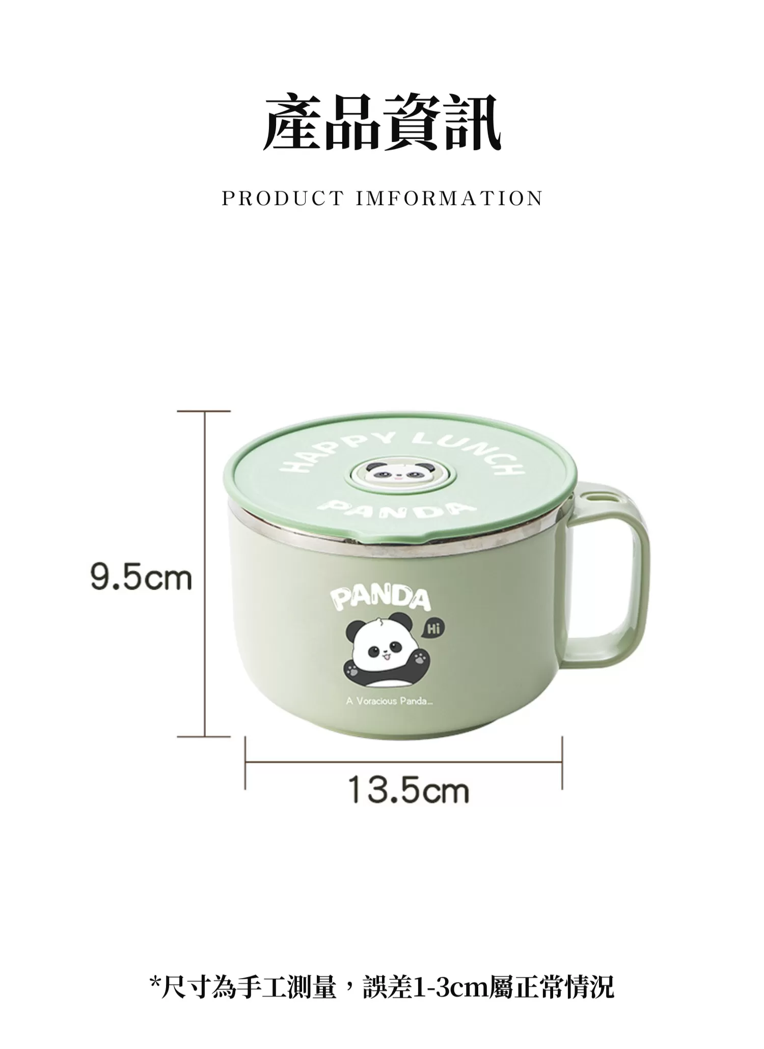 【客製禮贈品】316不鏽鋼小學生餐盒,實際價格以報價為主,U61600007,【客製禮贈品】316不鏽鋼小學生餐盒,商品規格,客製禮贈品專區