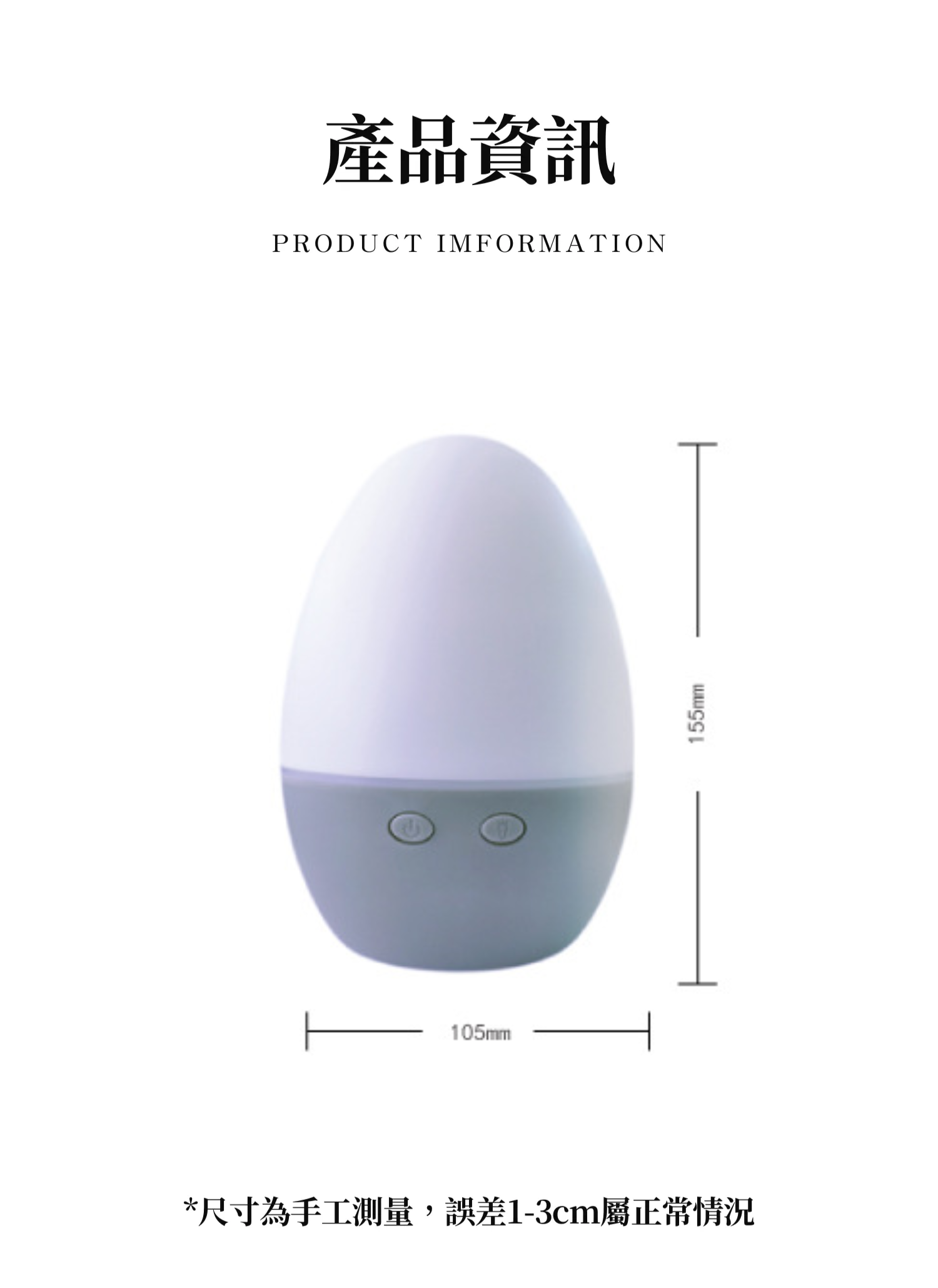 【客製禮贈品】蛋型迷你香氛加濕器,實際價格以報價為主,U61610001,【客製禮贈品】蛋型迷你香氛加濕器,商品規格,客製禮贈品專區