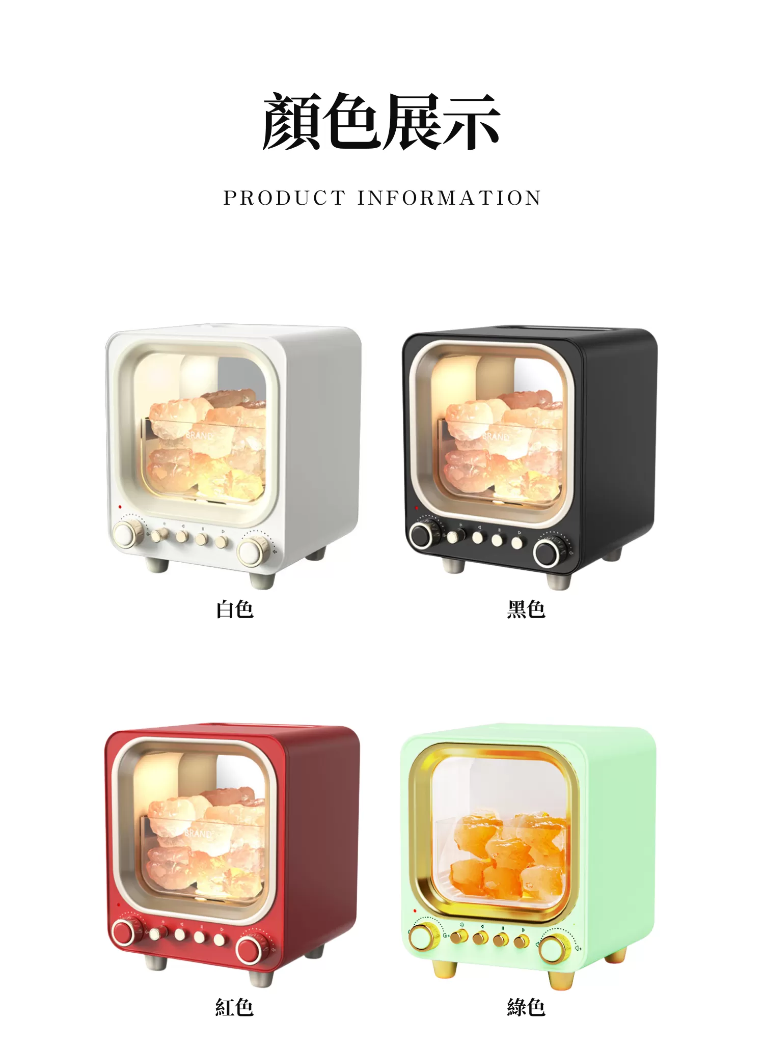 【客製禮贈品】電視造型香氛夜燈加濕器,實際價格以報價為主,U61610003,【客製禮贈品】電視造型香氛夜燈加濕器,商品規格,客製禮贈品專區