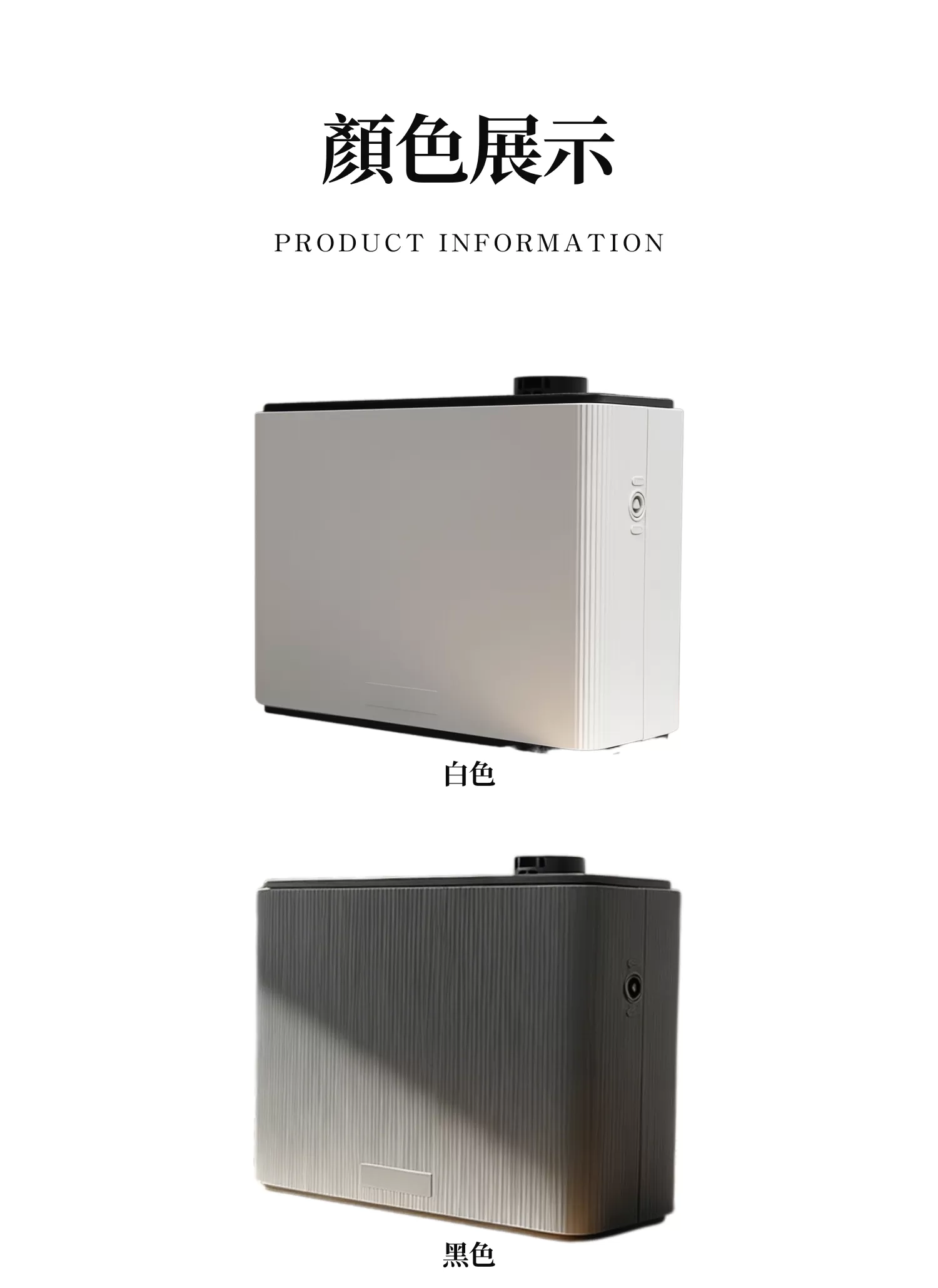 【客製禮贈品】精油智能香氛擴香儀,實際價格以報價為主,U61620004,【客製禮贈品】精油智能香氛擴香儀,商品規格,客製禮贈品專區