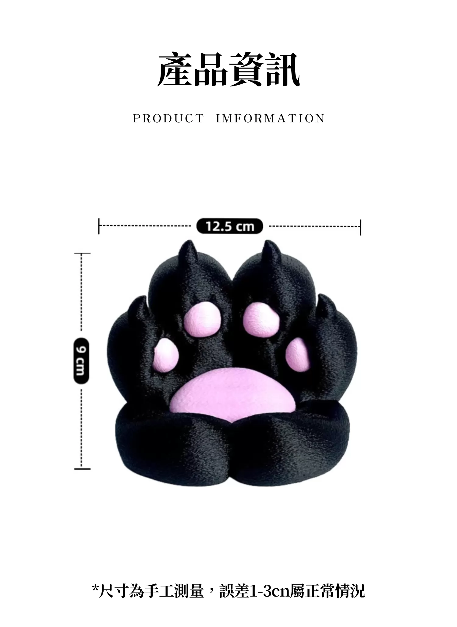 【客製禮贈品】貓咪肉爪手機支架,實際價格以報價為主,U61680004,【客製禮贈品】貓咪肉爪手機支架,商品規格,客製禮贈品專區