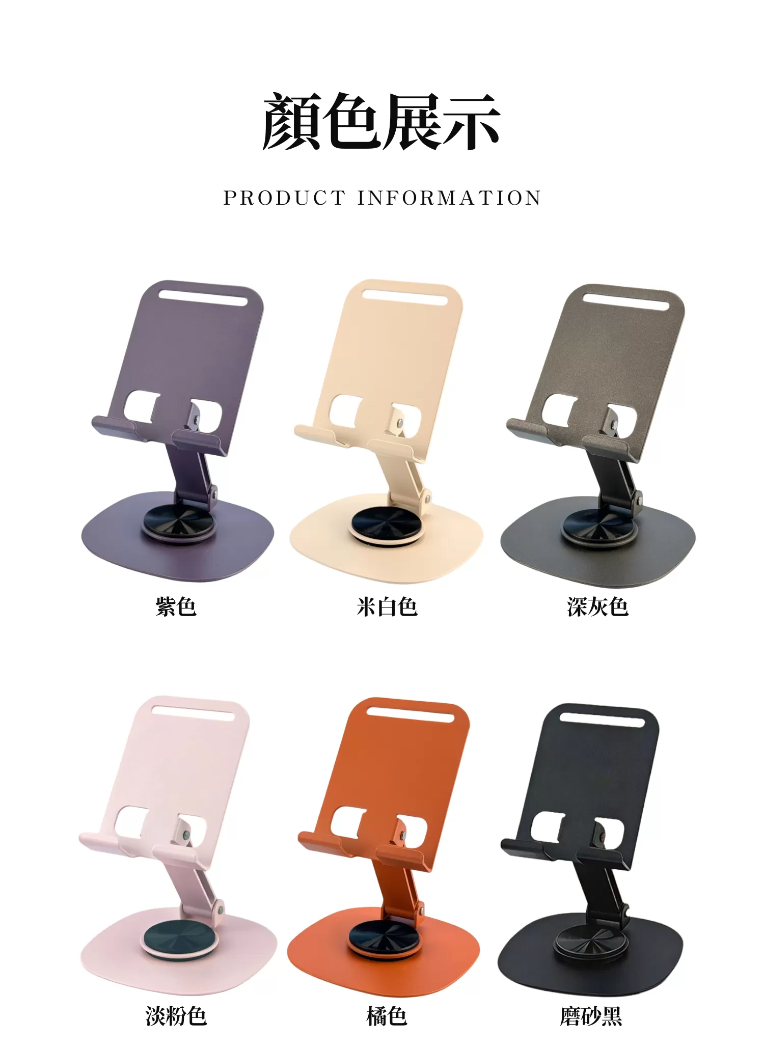 【客製禮贈品】折疊懶人手機支架,實際價格以報價為主,U61680005,【客製禮贈品】折疊懶人手機支架,商品規格,客製禮贈品專區
