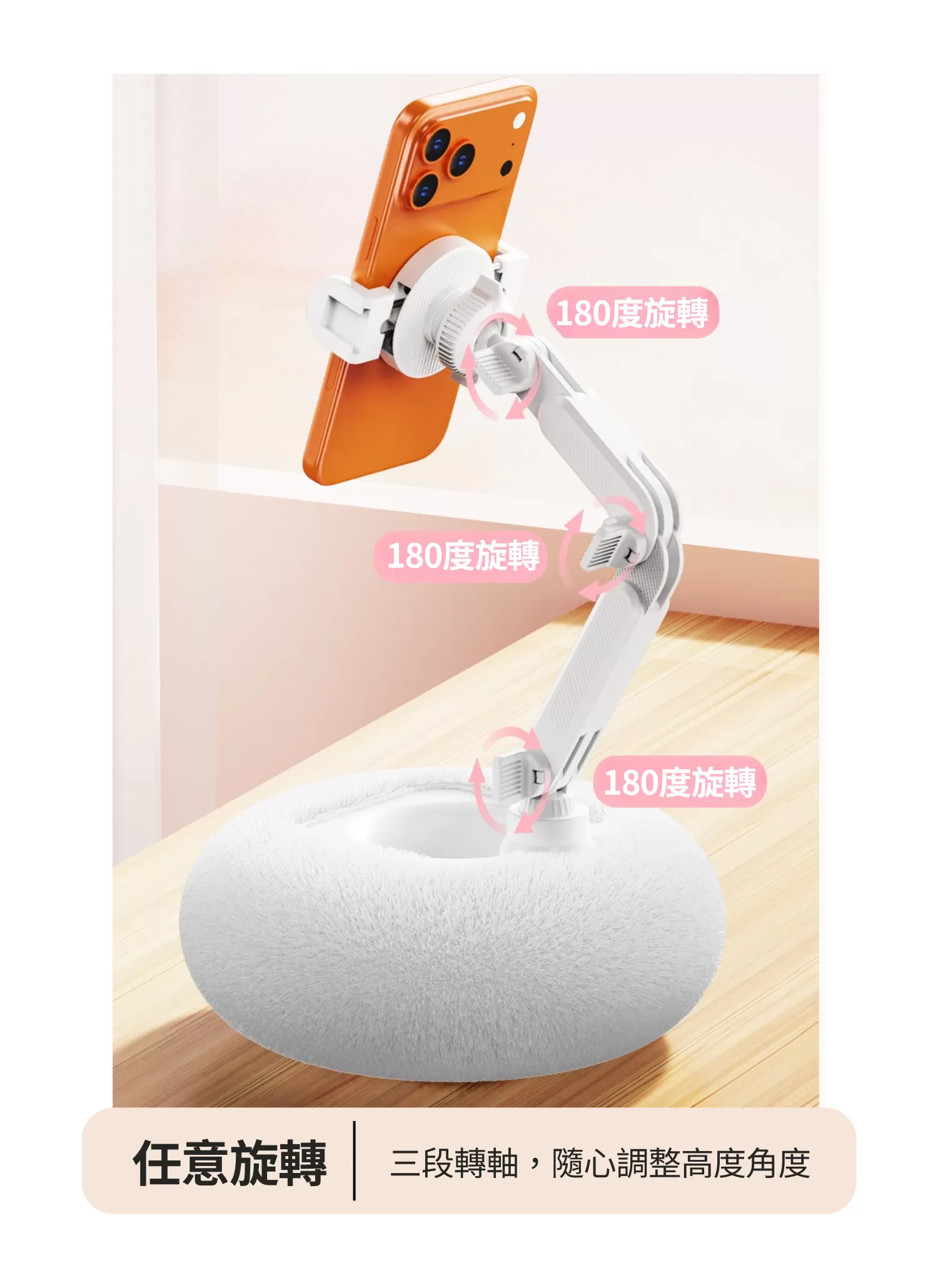 【客製禮贈品】絨毛抱枕手機支架,實際價格以報價為主,U61730003,【客製禮贈品】絨毛抱枕手機支架,商品規格,客製禮贈品專區