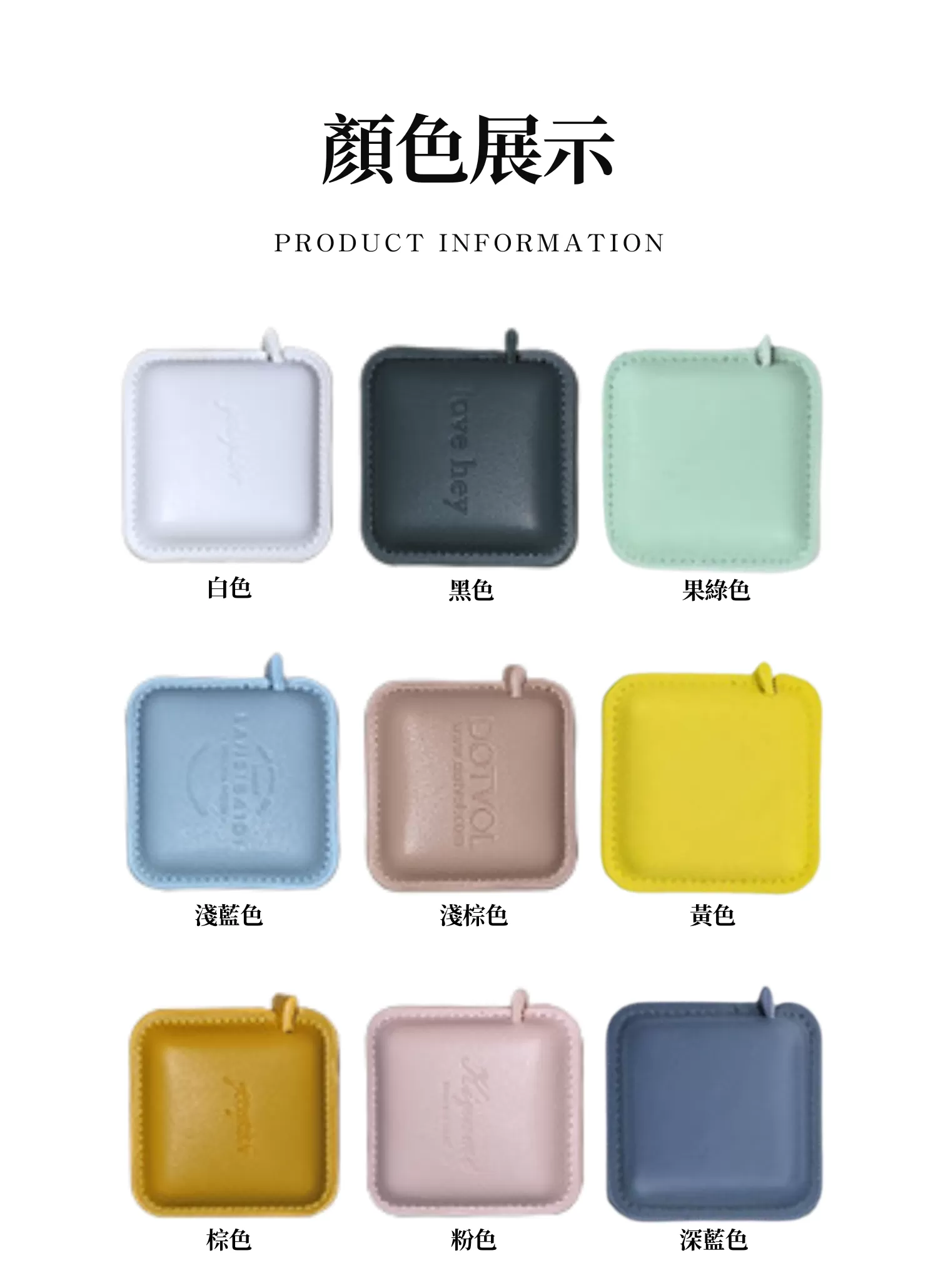 【客製禮贈品】方形皮革捲尺,實際價格以報價為主,U61740001,【客製禮贈品】方形皮革捲尺,商品規格,客製禮贈品專區