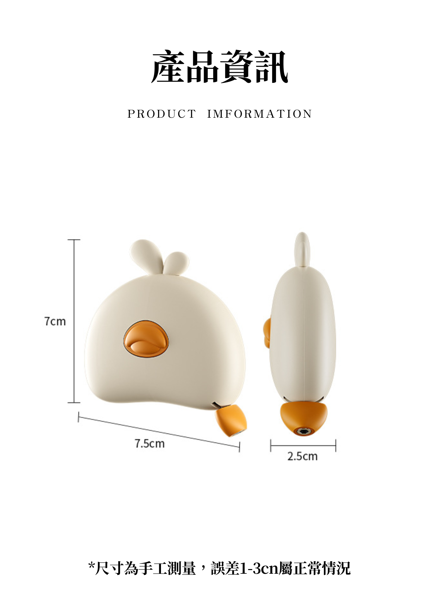 【客製禮贈品】可愛卡通捲尺,實際價格以報價為主,U61740003,【客製禮贈品】可愛卡通捲尺,商品規格,客製禮贈品專區