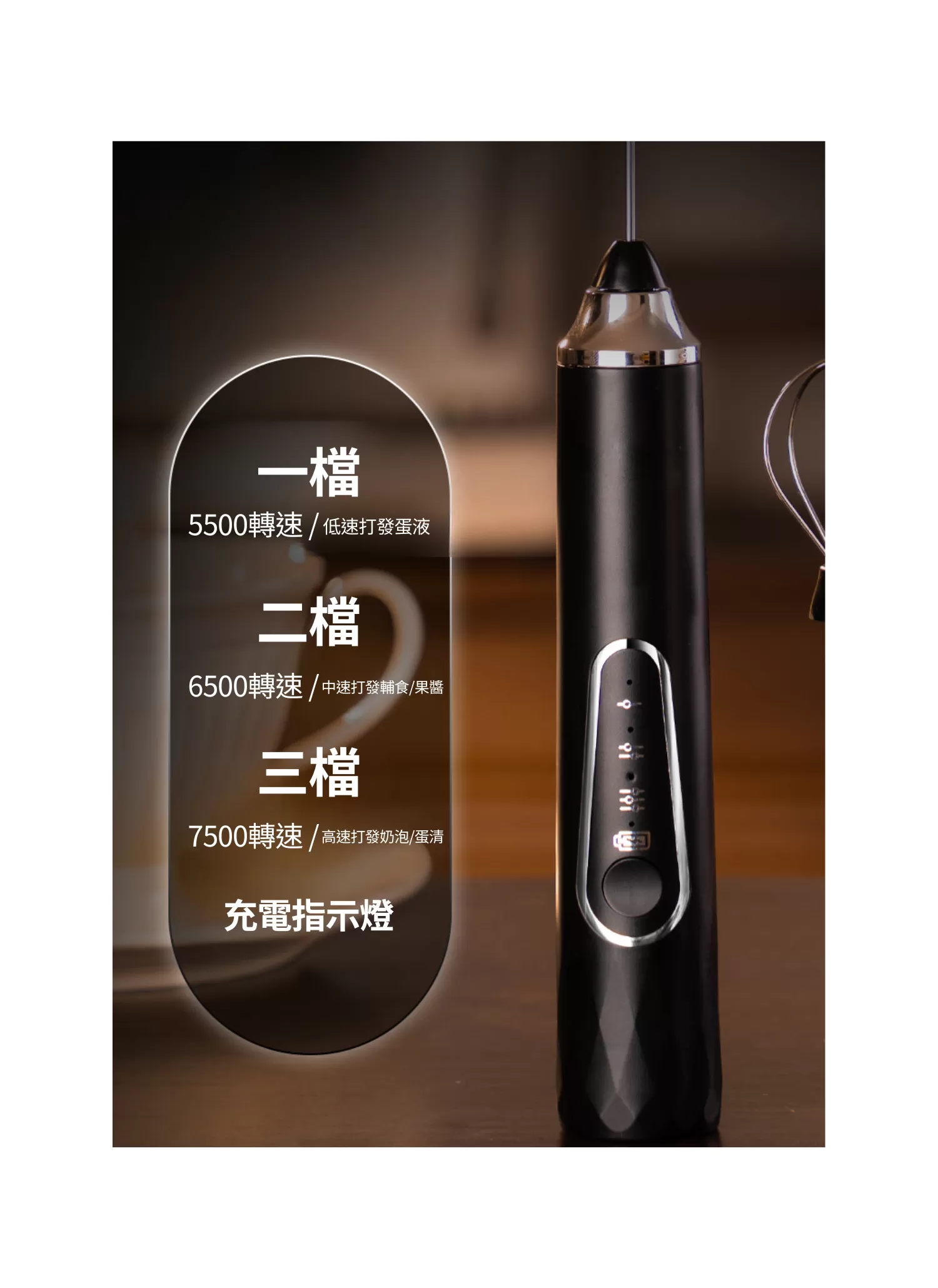 【客製禮贈品】小型電動奶泡打蛋機,實際價格以報價為主,U61740005,【客製禮贈品】小型電動奶泡打蛋機,商品規格,客製禮贈品專區