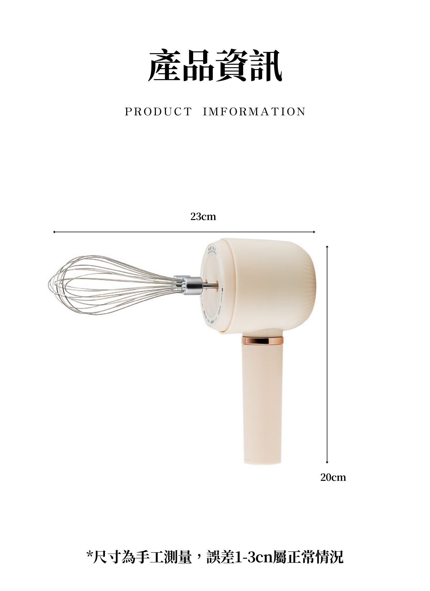 【客製禮贈品】無線電動攪拌打蛋機,實際價格以報價為主,U61770007,【客製禮贈品】無線電動攪拌打蛋機,商品規格,客製禮贈品專區