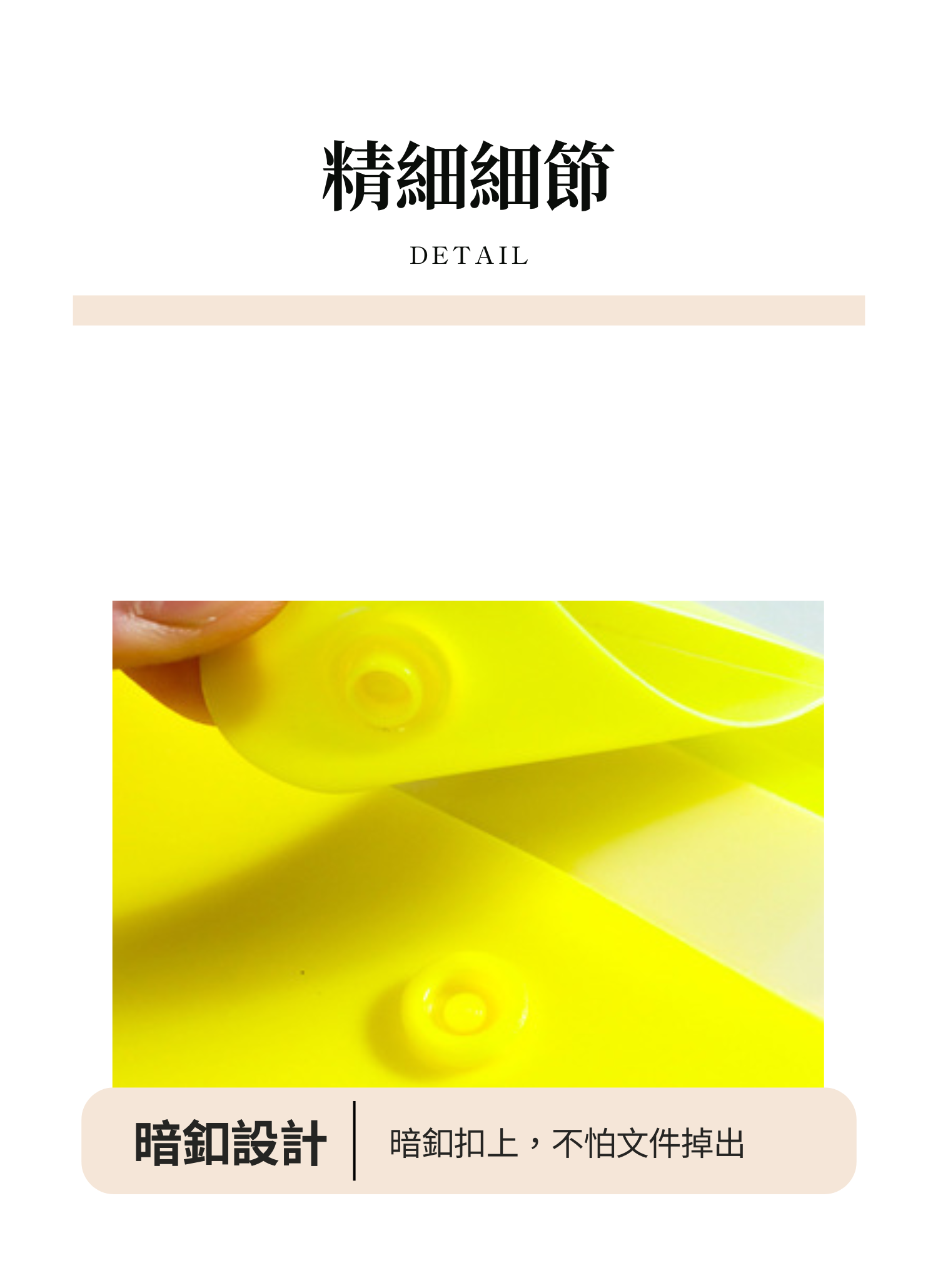【客製禮贈品】A4笑臉資料文件夾,實際價格以報價為主,U61870007,【客製禮贈品】A4笑臉資料文件夾,商品規格,客製禮贈品專區