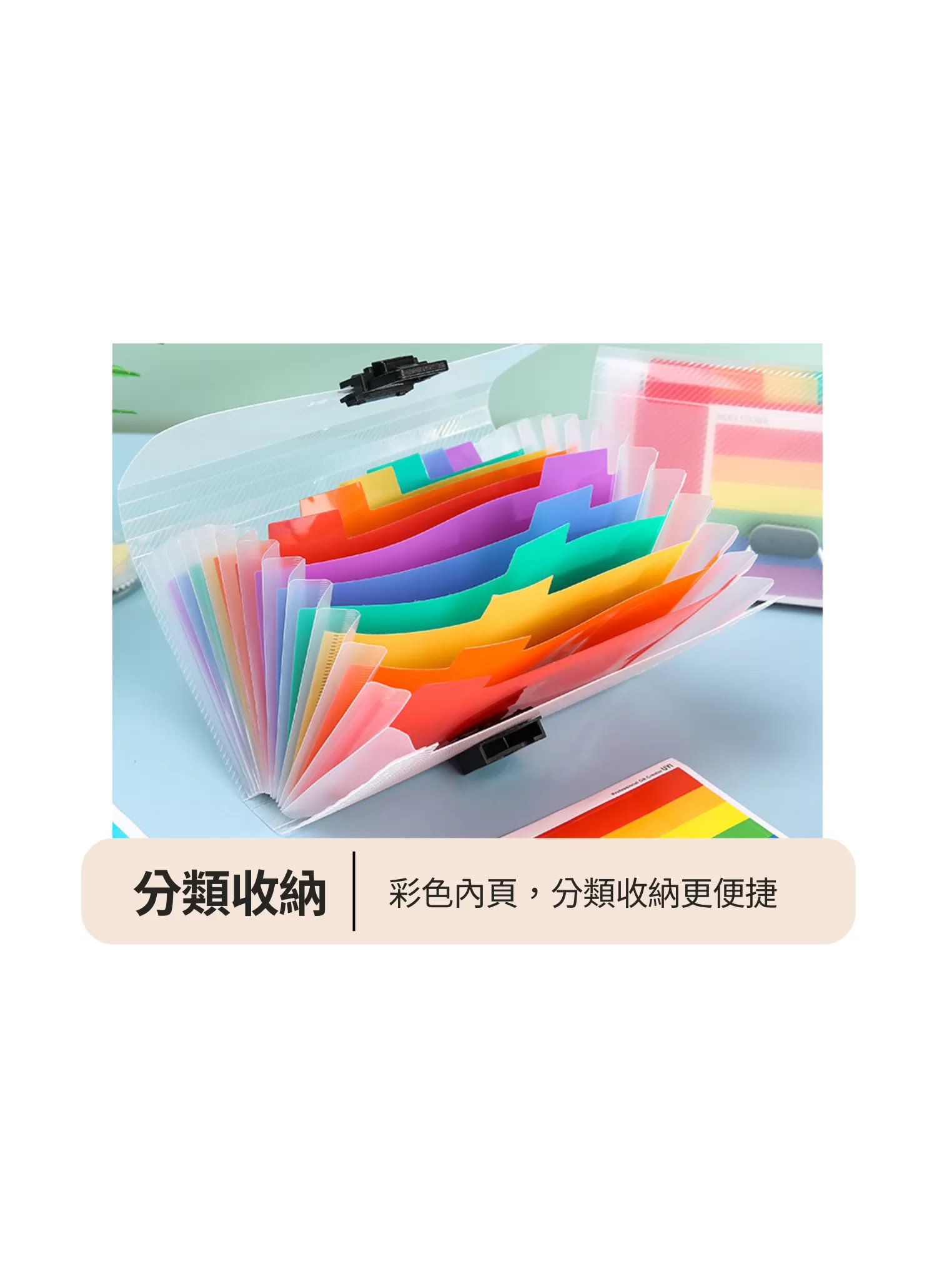 【客製禮贈品】文件資料收納風琴包,實際價格以報價為主,U61870010,【客製禮贈品】文件資料收納風琴包,商品規格,客製禮贈品專區