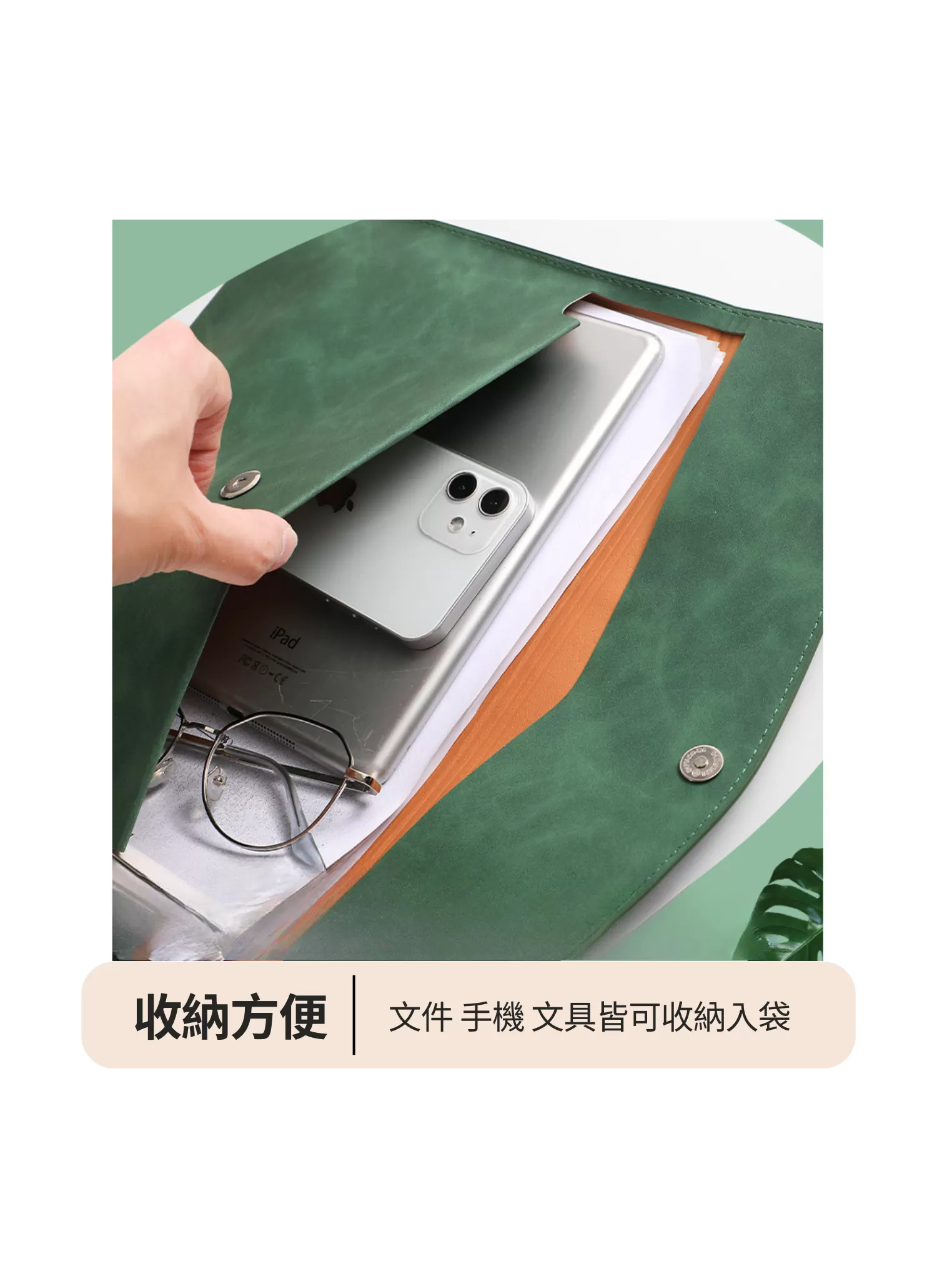 【客製禮贈品】商務皮革文件收納袋,實際價格以報價為主,U61890004,【客製禮贈品】商務皮革文件收納袋,商品規格,客製禮贈品專區