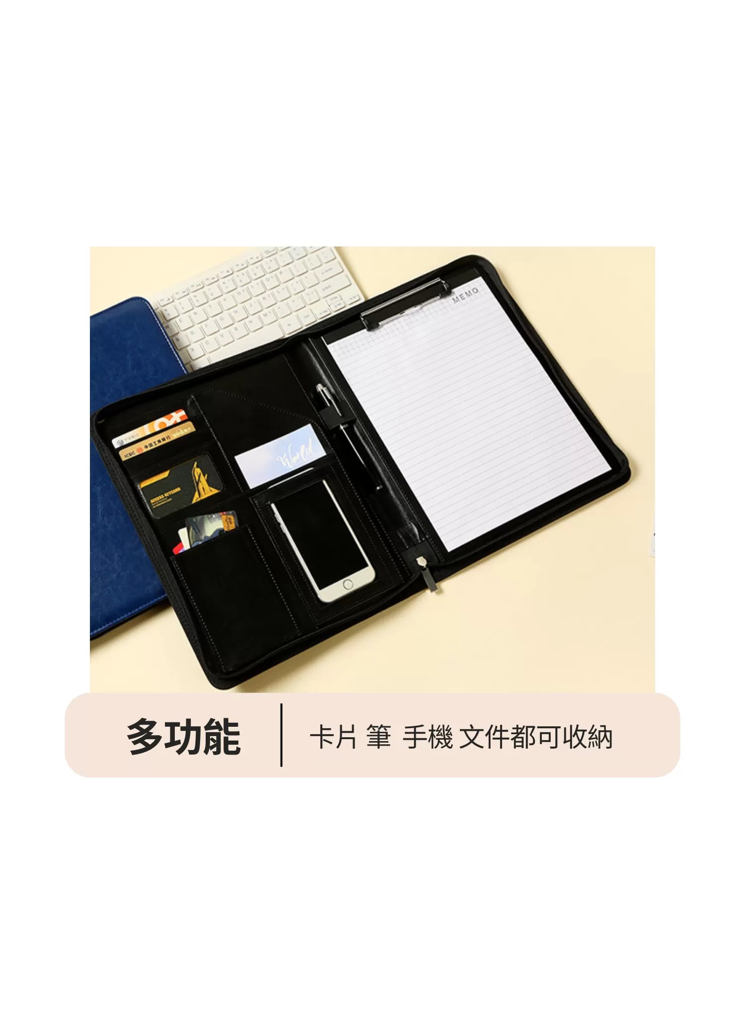 【客製禮贈品】多功能文件資料收納包,實際價格以報價為主,U61890008,【客製禮贈品】多功能文件資料收納包,商品規格,客製禮贈品專區