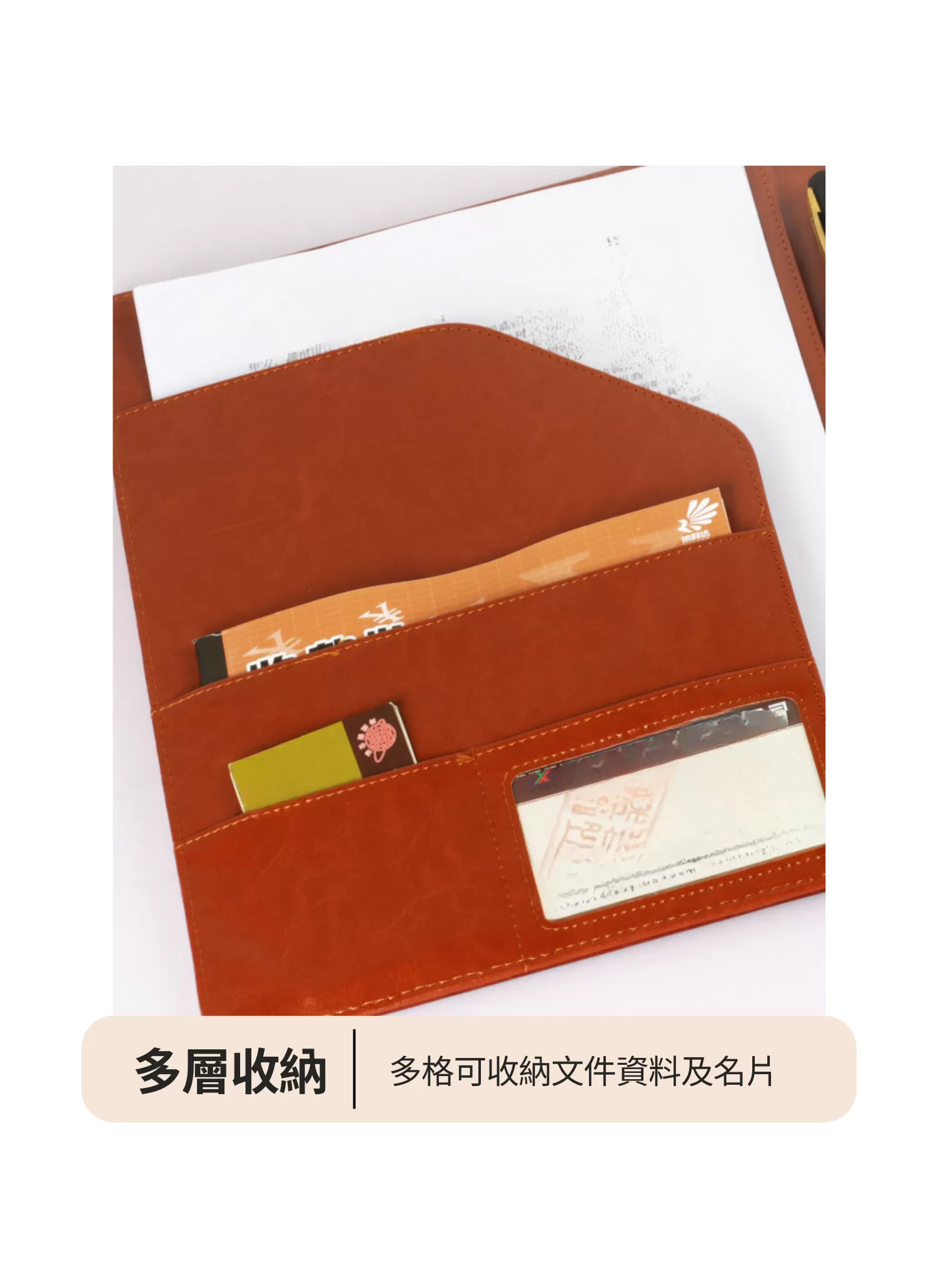 【客製禮贈品】多功能皮革收納夾,實際價格以報價為主,U61890009,【客製禮贈品】多功能皮革收納夾,商品規格,客製禮贈品專區