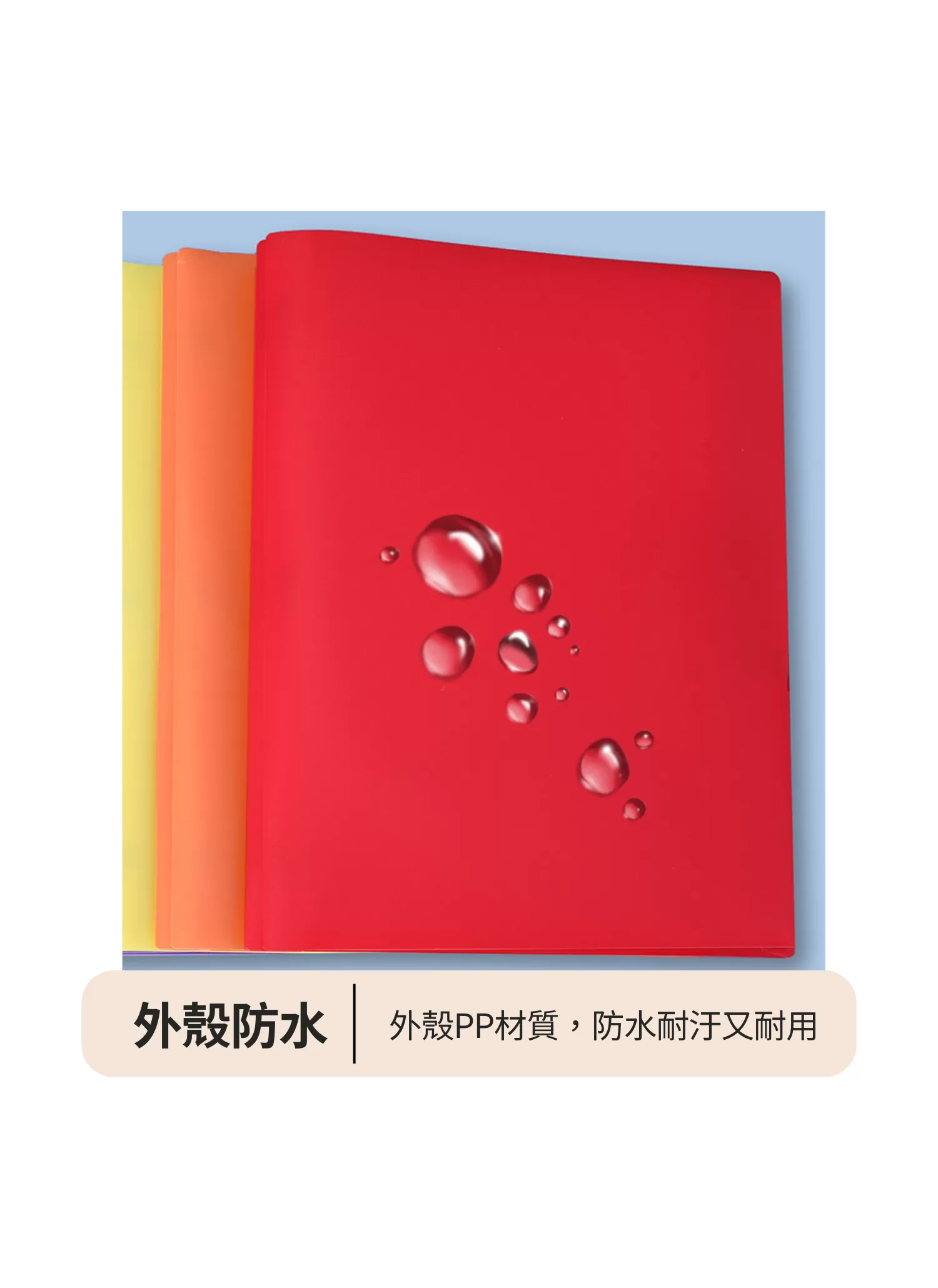 【客製禮贈品】蝌蚪夾文件收納袋,實際價格以報價為主,U61900002,【客製禮贈品】蝌蚪夾文件收納袋,商品規格,客製禮贈品專區