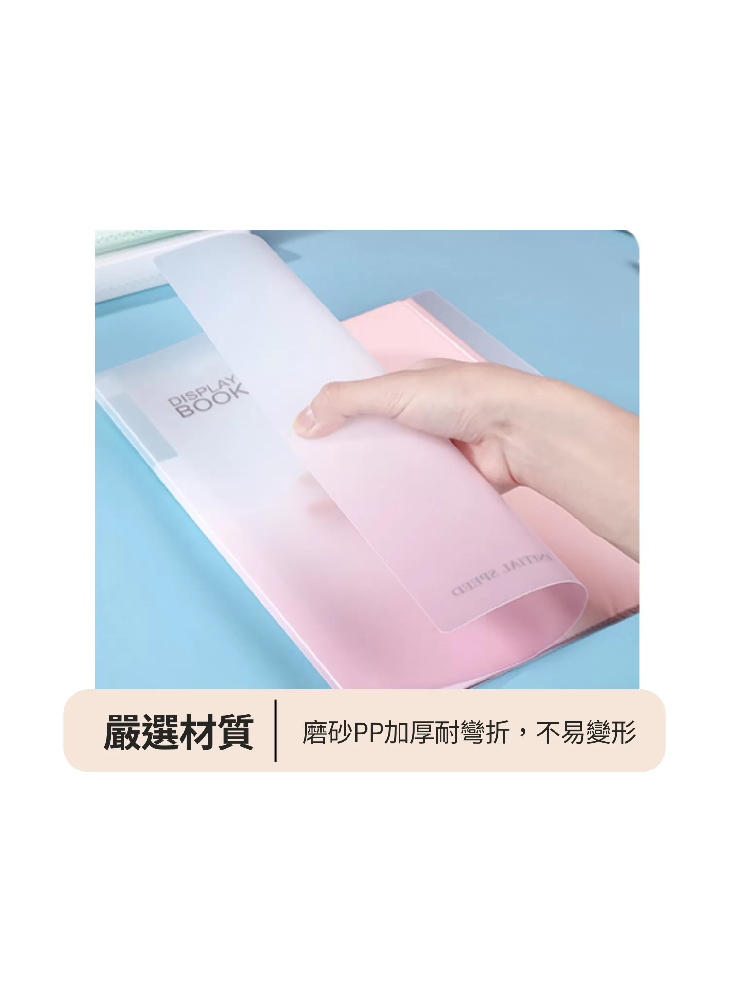 【客製禮贈品】A4漸層文件資料冊,實際價格以報價為主,U61900004,【客製禮贈品】A4漸層文件資料冊,商品規格,客製禮贈品專區