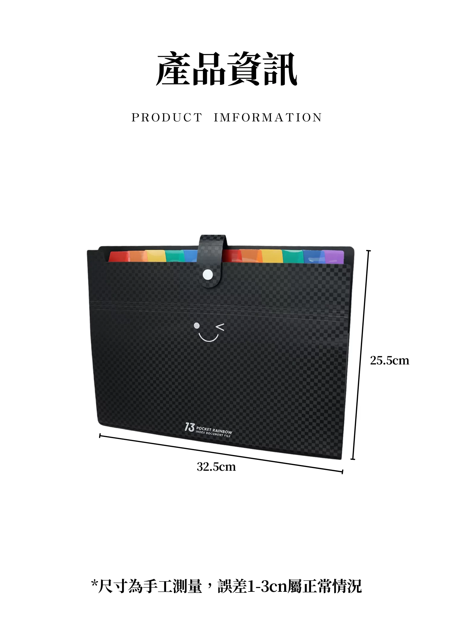 【客製禮贈品】笑臉文件收納風琴包,實際價格以報價為主,U61900003,【客製禮贈品】笑臉文件收納風琴包,商品規格,客製禮贈品專區