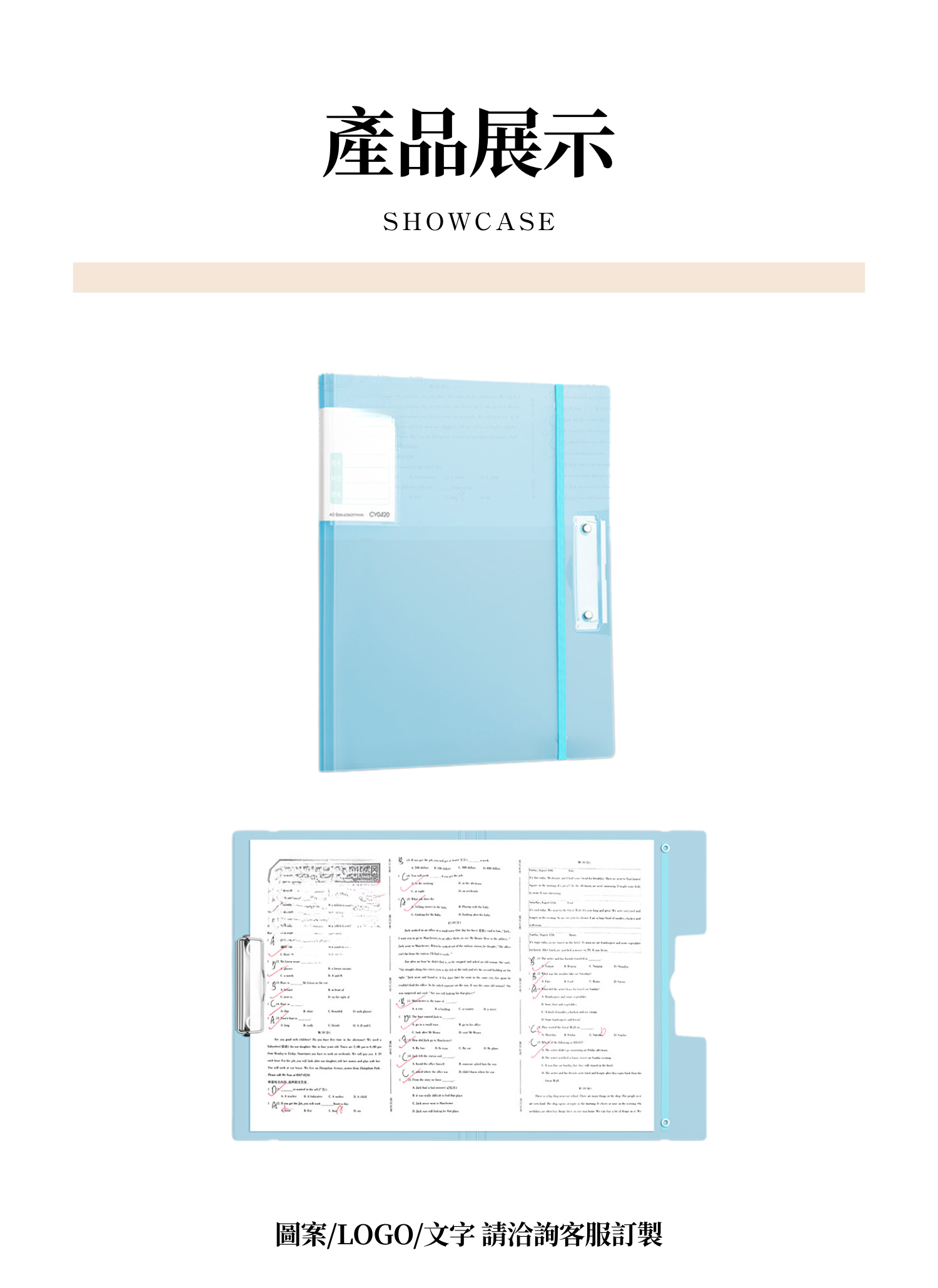 【客製禮贈品】A3資料文件夾,實際價格以報價為主,U61900005,【客製禮贈品】A3資料文件夾,商品規格,客製禮贈品專區