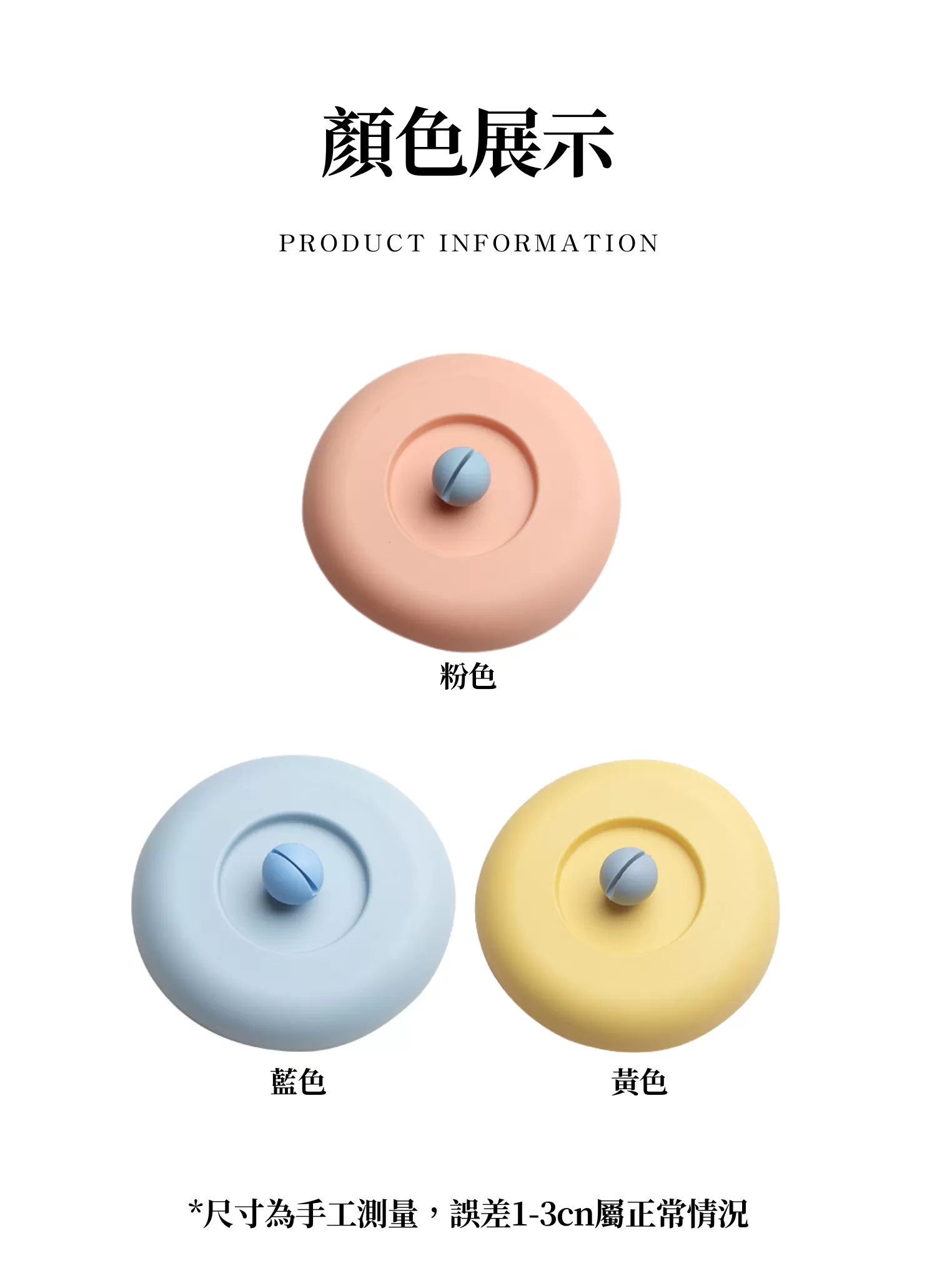 【客製禮贈品】矽膠多功能杯蓋,實際價格以報價為主,U62020003,【客製禮贈品】矽膠多功能杯蓋,商品規格,客製禮贈品專區
