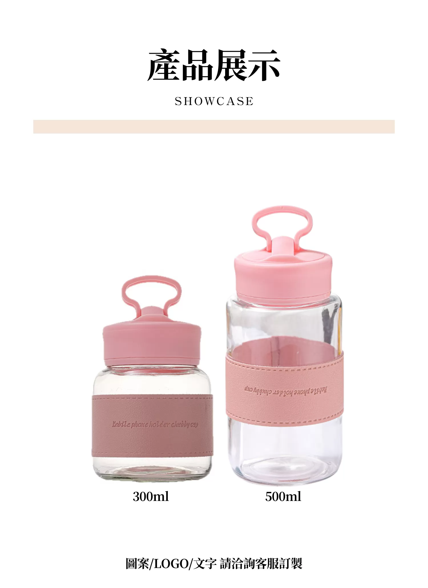 【客製禮贈品】可愛加厚玻璃胖胖水壺,實際價格以報價為主,U62030004,【客製禮贈品】可愛加厚玻璃胖胖水壺,商品規格,客製禮贈品專區