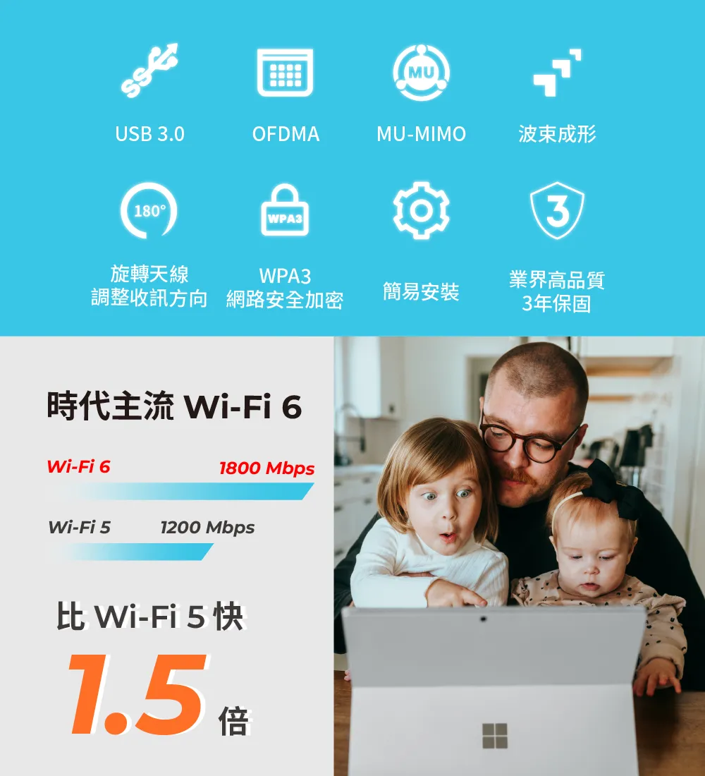 TP-Link Archer TX20UH AX1800 Wi-Fi 6 USB 高增益無線網卡