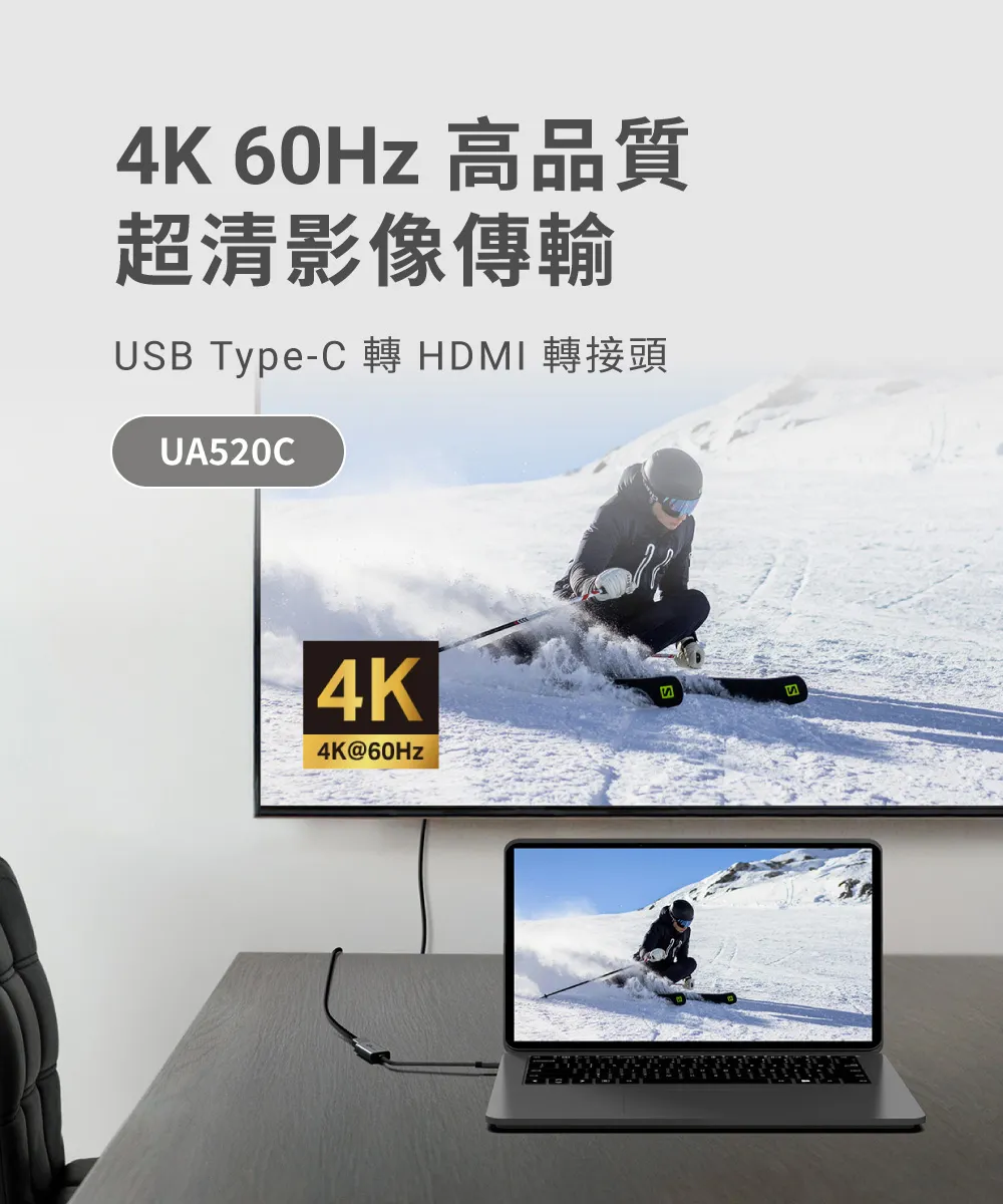TP-Link UA520C USB Type-C 轉 HDMI 轉接器