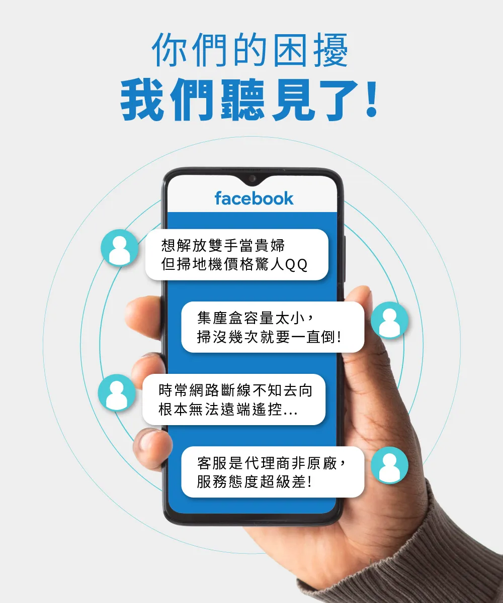 TP-Link Tapo RV30 Plus LiDAR自動集塵掃地機器人(掃拖二合一)
