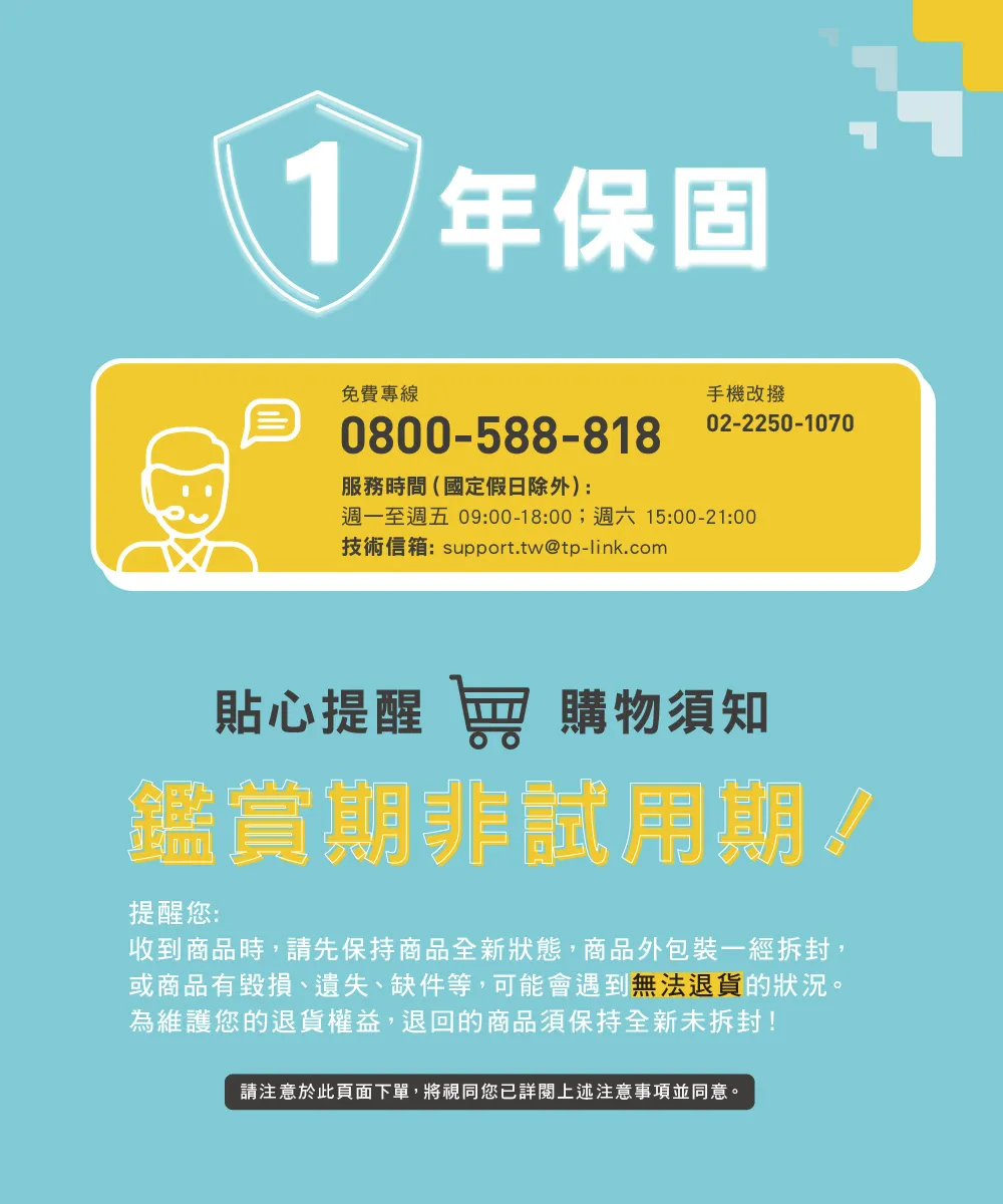 TP-Link Tapo P400M 智慧 Wi-Fi 戶外型插座