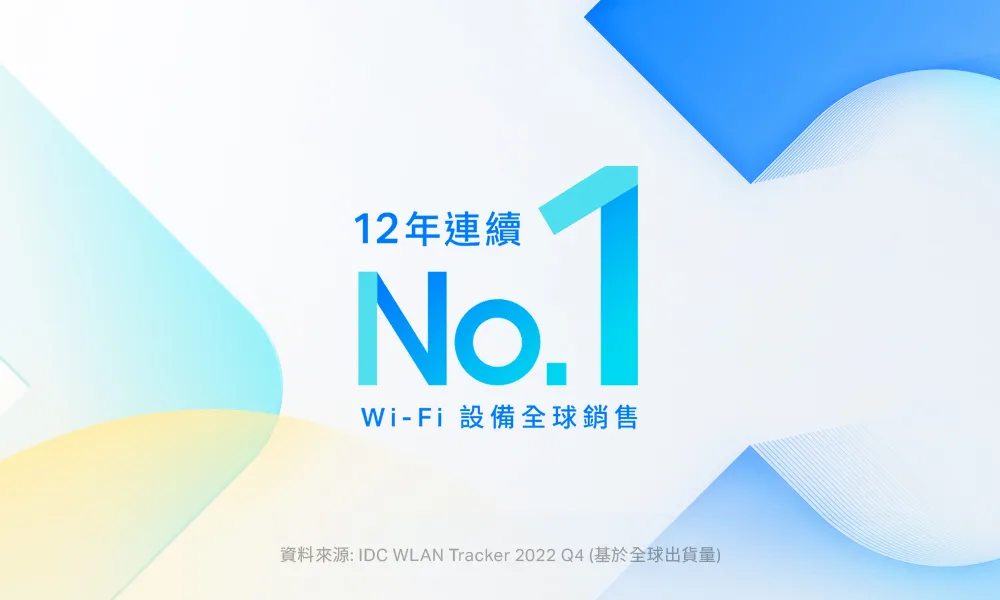 TP-Link Tapo T110 智慧接觸式感應器