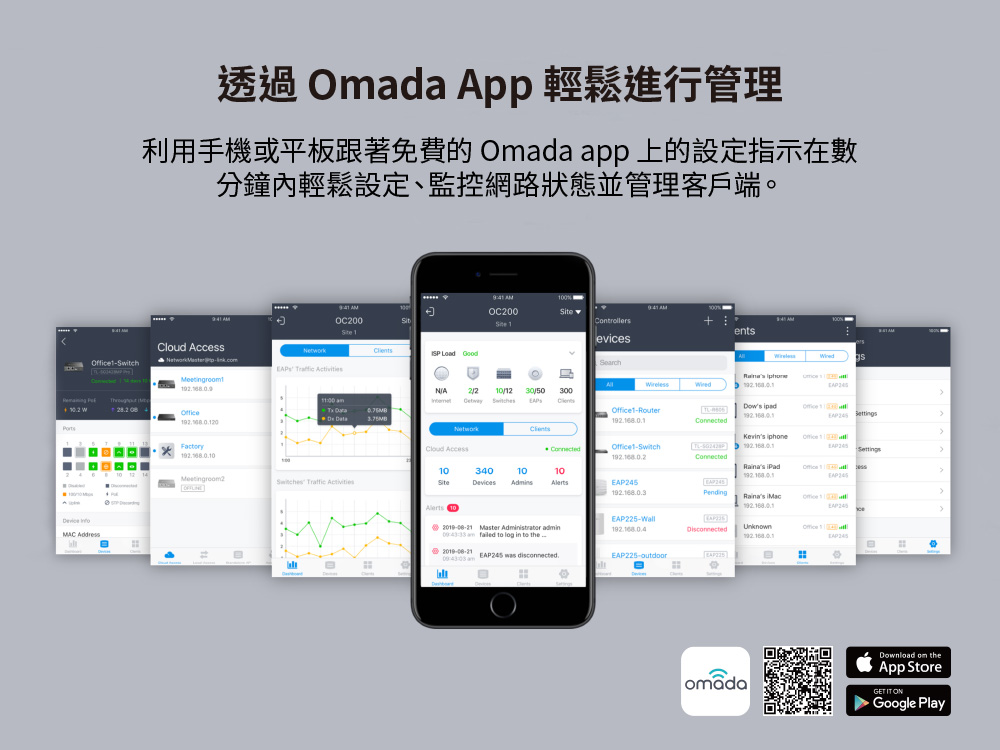 TP-Link EAP235-Wall Omada AC1200 無線 MU-MIMO Gigabit 嵌牆式基地台