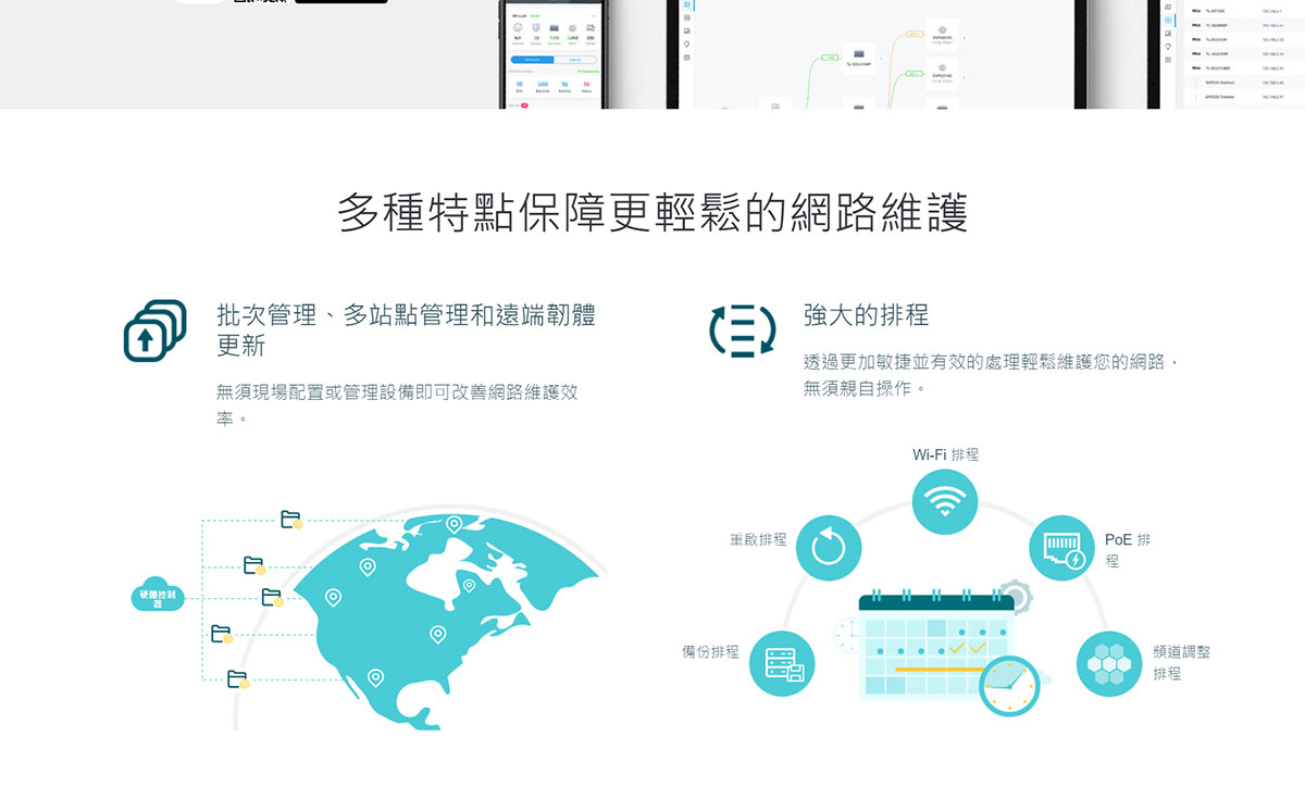 TP-Link OC300 Omada 硬體控制器