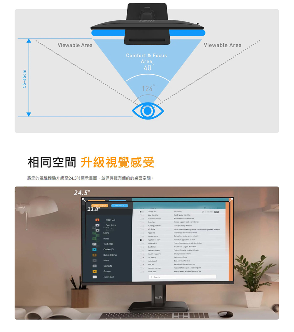 MSI 微星 PRO 專業護眼顯示器HDR 120Hz顯示器 MP251 E2