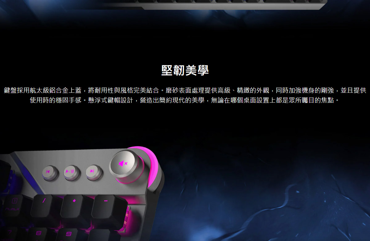 MSI 微星 STRIKE 600 SILENT TC 終極靜音RGB電競鍵盤