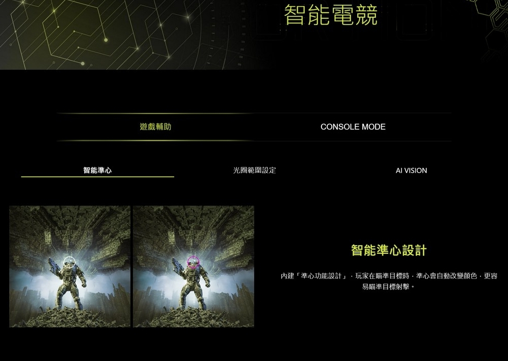 MSI 微星 MAG 321CUP QD-OLED 電競曲面顯示器