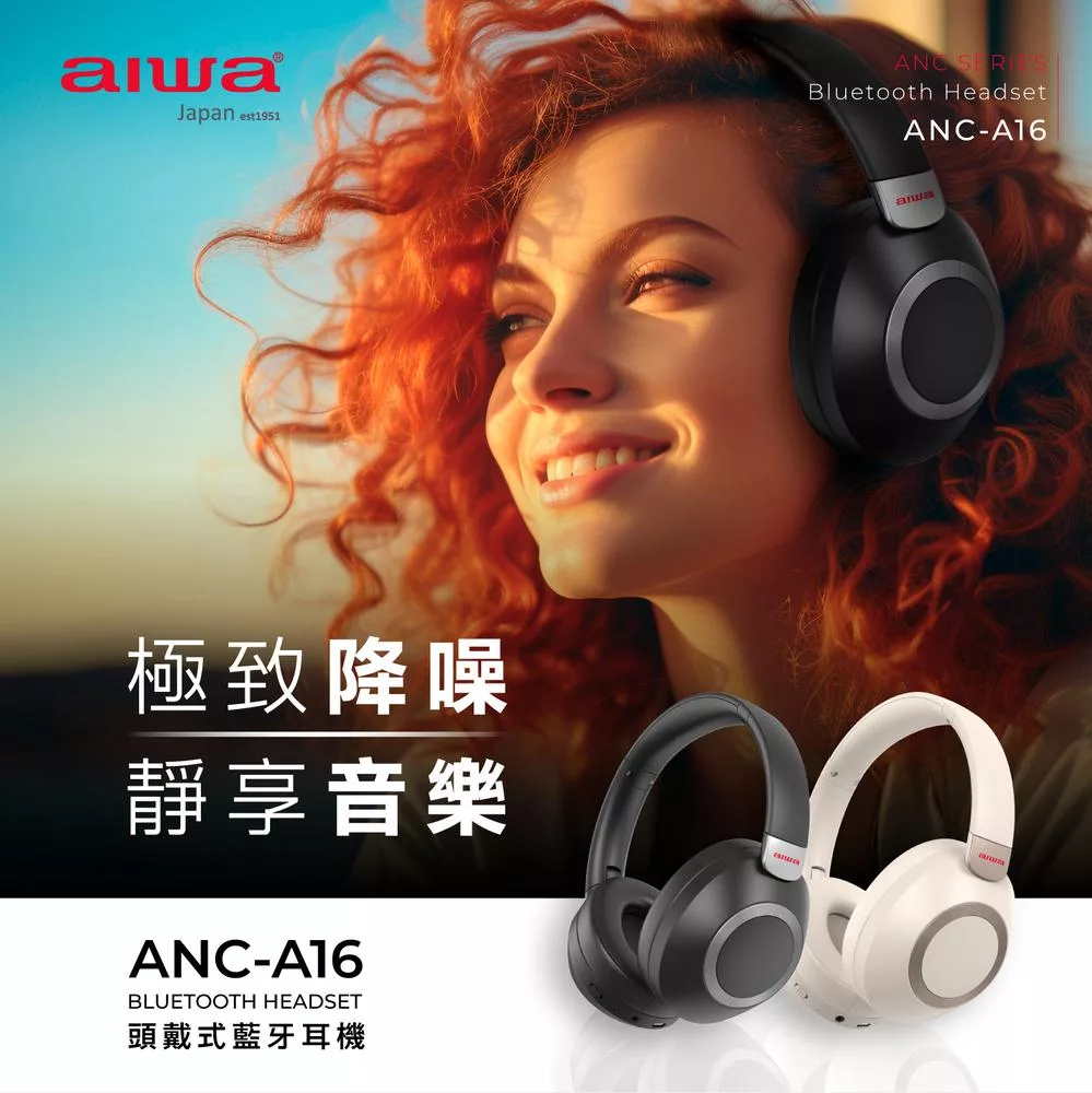 Aiwa 愛華 頭戴式藍牙耳機 ANC-A16 白色