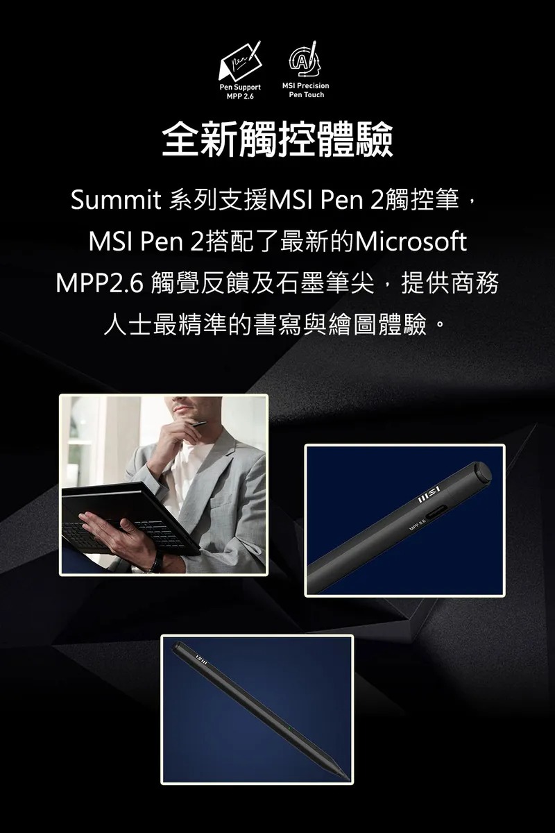 MSI 微星 Summit E16 AI創作者筆電|16吋 RTX4050獨顯|Intel Core Ultra 7|AI高效能輕薄機種,U51880004,MSI微星SummitE16AI創作者筆電|16吋RTX4050獨顯|IntelCoreUltra7|AI高效能輕薄機種,原廠保固,大量採購歡迎洽詢,安心保證