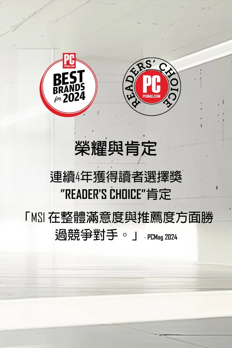 MSI 微星 Venture A14 AI+ 筆電｜Copilot+ PC｜AMD Ryzen AI 5 340｜14吋 AI 智慧行動本｜輕薄高效入門機種