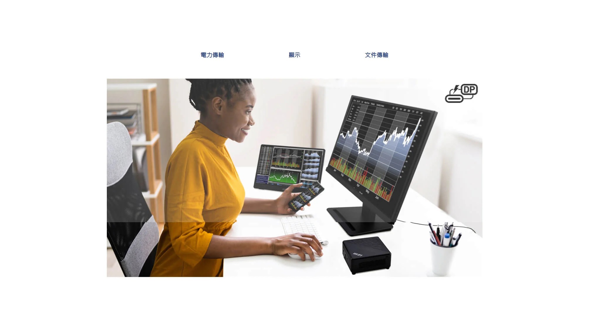 MSI 微星 Cubi N ADL-021BTW 超迷你電腦 N100 / Barebone 無記憶體儲存 / 無作業系統