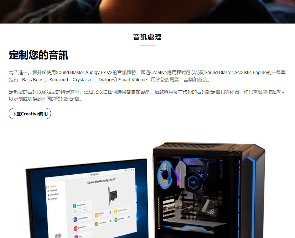 CREATIVE Sound Blaster Audigy FX V2 音效卡( 70SB187000000 ),實際價格以報價為主,U52370006,CREATIVESoundBlasterAudigyFXV2音效卡(70SB187000000),原廠保固,大量採購歡迎洽詢