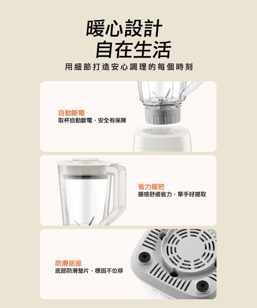 Joyoung 九陽高速調理果汁機 ( L19N-Y1W ),U52380009,Joyoung九陽高速調理果汁機(L19N-Y1W),原廠保固,大量採購歡迎洽詢,品質保證