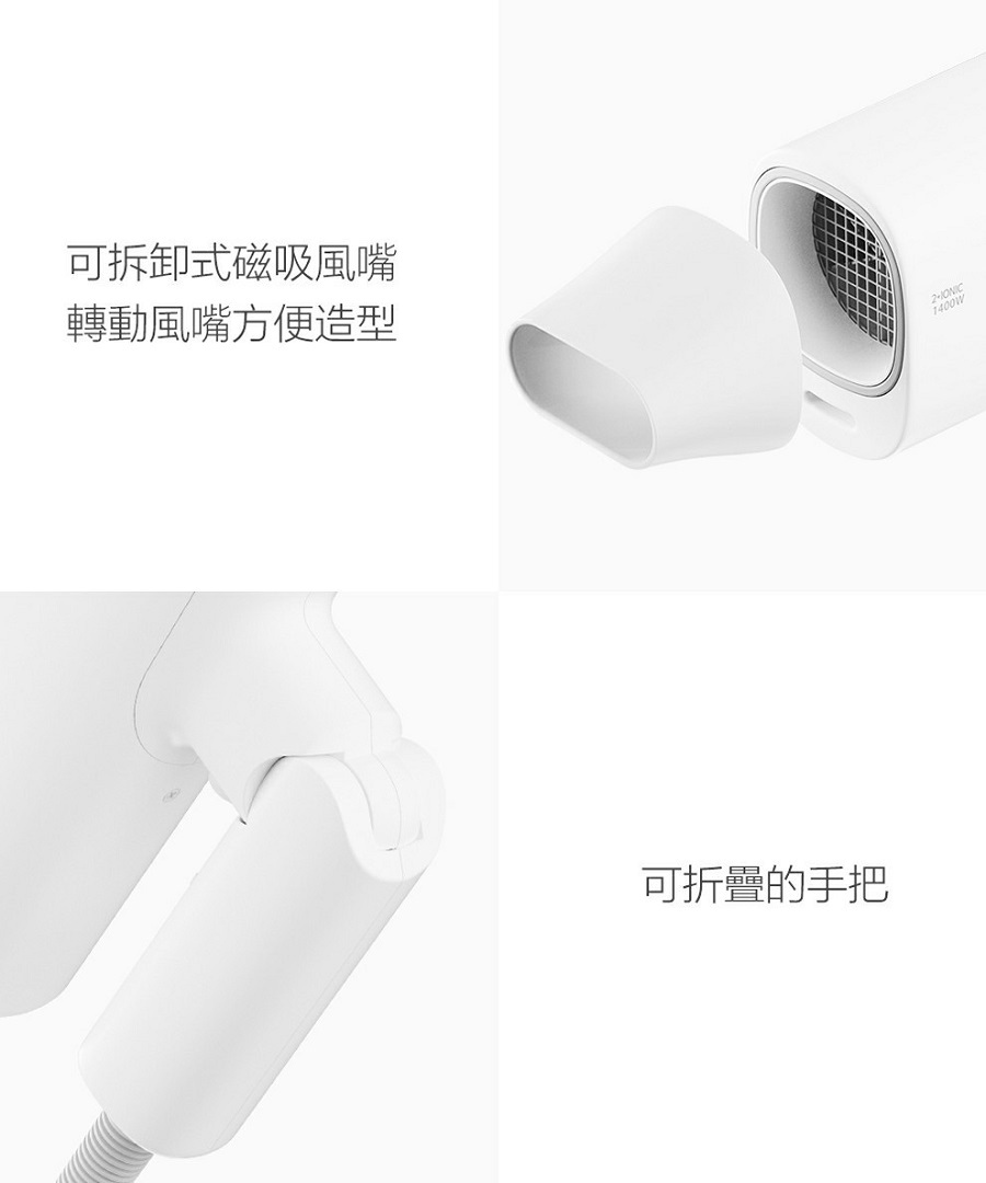 SMATE 須眉負離子旗艦吹風機 - 消光白 ( SH-A165 ),U52380075,SMATE須眉負離子旗艦吹風機-消光白(SH-A165),原廠保固,大量採購歡迎洽詢,品質保證