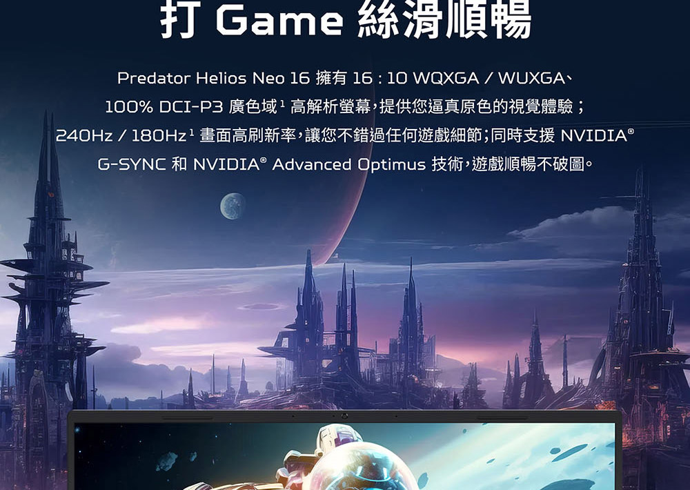 ACER Swift Go系列:SFG14-64-R2L5(銀) ( UN.JCHTA.001 )電競筆電,U52390049,ACERSwiftGo系列:SFG14-64-R2L5(銀)(UN.JCHTA.001)電競筆電,原廠保固,大量採購歡迎洽詢,品質保證