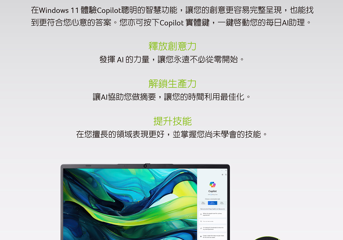 ACER Swift Lite系列:SFL14-51M-54Q6(銀) 輕薄AI筆記型電腦( UN.JA6TA.001 ),U52430036,ACERSwiftLite系列:SFL14-51M-54Q6(銀)輕薄AI筆記型電腦(UN.JA6TA.001),原廠保固,大量採購歡迎洽詢,品質保證