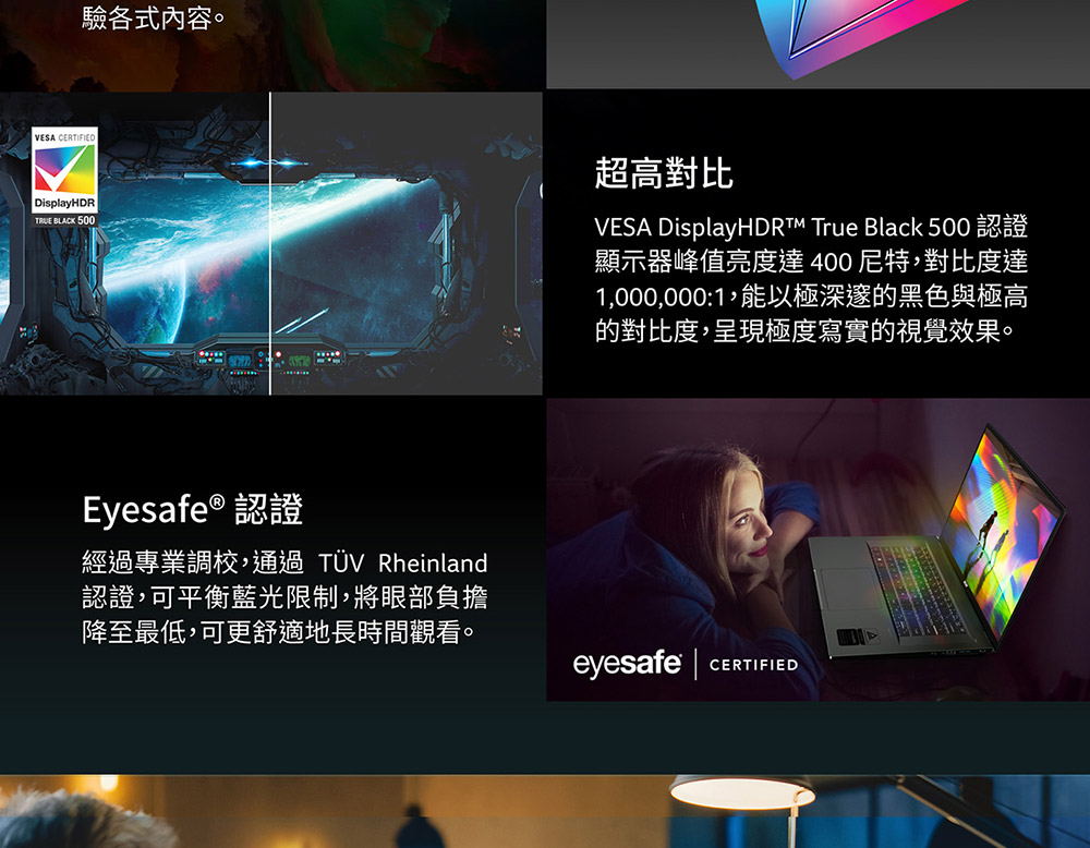 ACER Swift X系列:SFX14-71G-52DP(灰) 輕薄AI筆記型電腦( UN.KEVTA.003 ),U52430058,ACERSwiftX系列:SFX14-71G-52DP(灰)輕薄AI筆記型電腦(UN.KEVTA.003),原廠保固,大量採購歡迎洽詢,品質保證