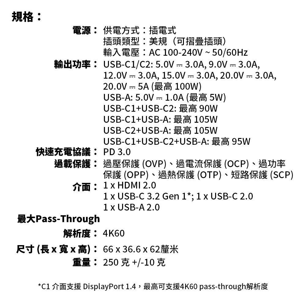 AVERMEDIA 圓剛 CORE GO GC313影像傳輸充電器 ( GC313/40AAGC313AWN ),U52500052,AVERMEDIA圓剛COREGOGC313影像傳輸充電器(GC313/40AAGC313AWN),原廠保固,大量採購歡迎洽詢,品質保證