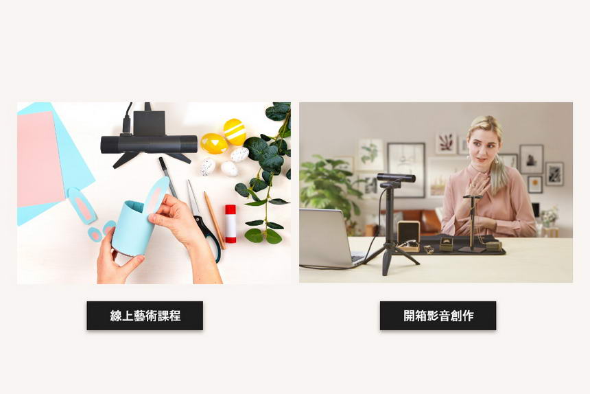 AVERMEDIA 圓剛 PW313D 雙鏡頭網路攝影機,U52500072,AVERMEDIA圓剛PW313D雙鏡頭網路攝影機,原廠保固,大量採購歡迎洽詢,品質保證