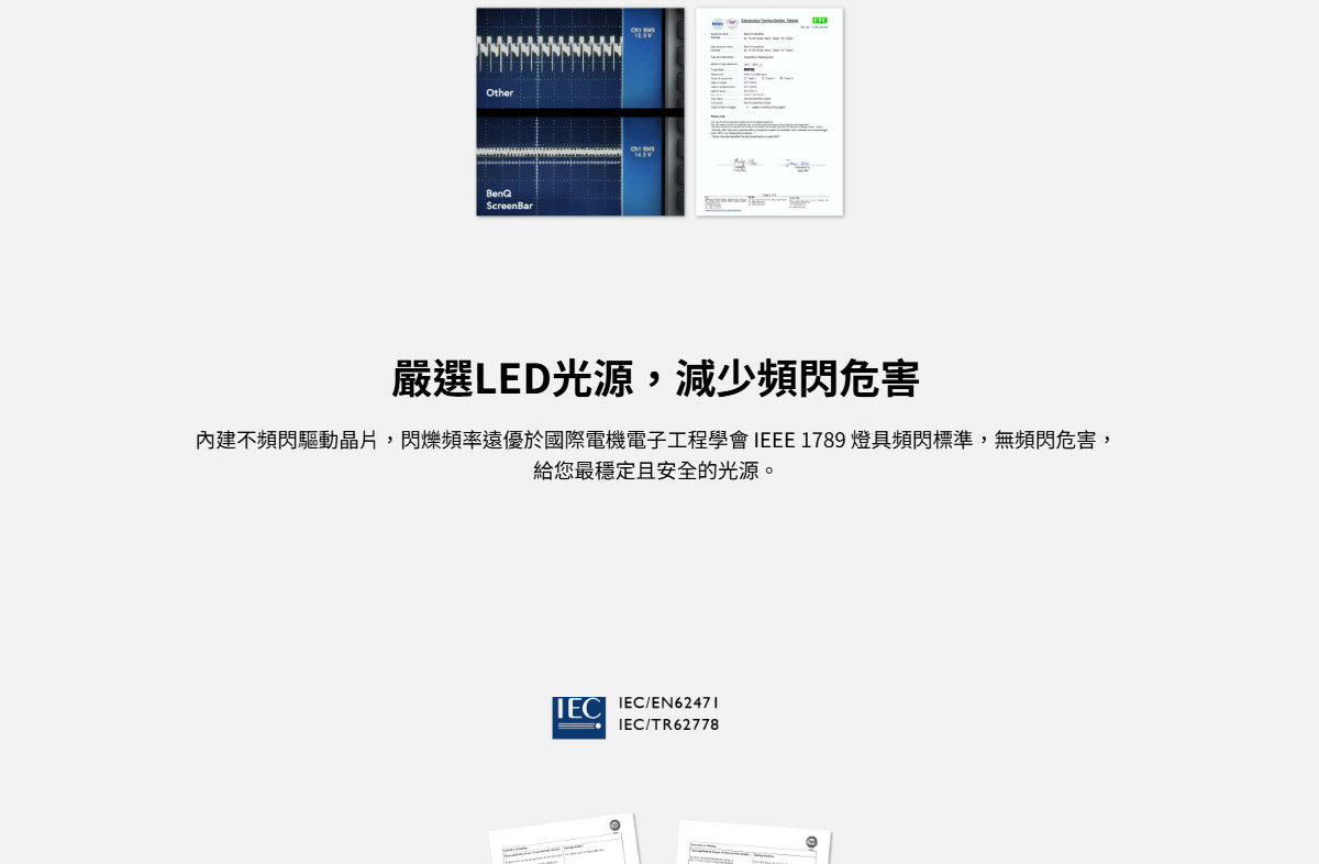 BenQ WiT ScreenBar螢幕智能掛燈-黑 ( DEBD5X-A9008QOFH-000 ),U52520053,BenQWiTScreenBar螢幕智能掛燈-黑(DEBD5X-A9008QOFH-000),原廠保固,大量採購歡迎洽詢,品質保證