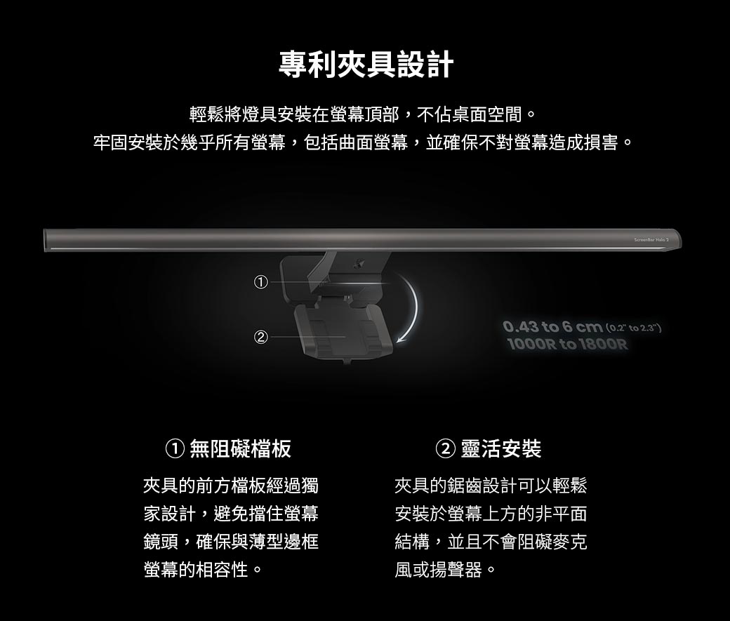 BenQ ScreenBar Halo2(無線旋鈕版)螢幕智能掛燈 ( 9H.W4PWT.WS1 ),U52520054,BenQScreenBarHalo2(無線旋鈕版)螢幕智能掛燈(9H.W4PWT.WS1),原廠保固,大量採購歡迎洽詢,品質保證