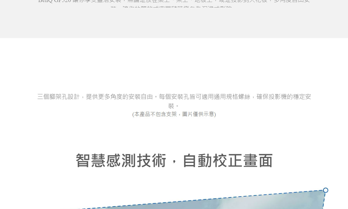 BenQ GP520 4K投影機2600ANSI,U52520074,BenQGP5204K投影機2600ANSI,原廠保固,大量採購歡迎洽詢,品質保證