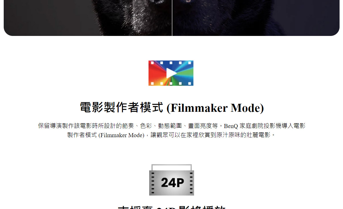 BenQ V5010i 4K雷射投影機2500An,U52520078,BenQV5010i4K雷射投影機2500An,原廠保固,大量採購歡迎洽詢,品質保證